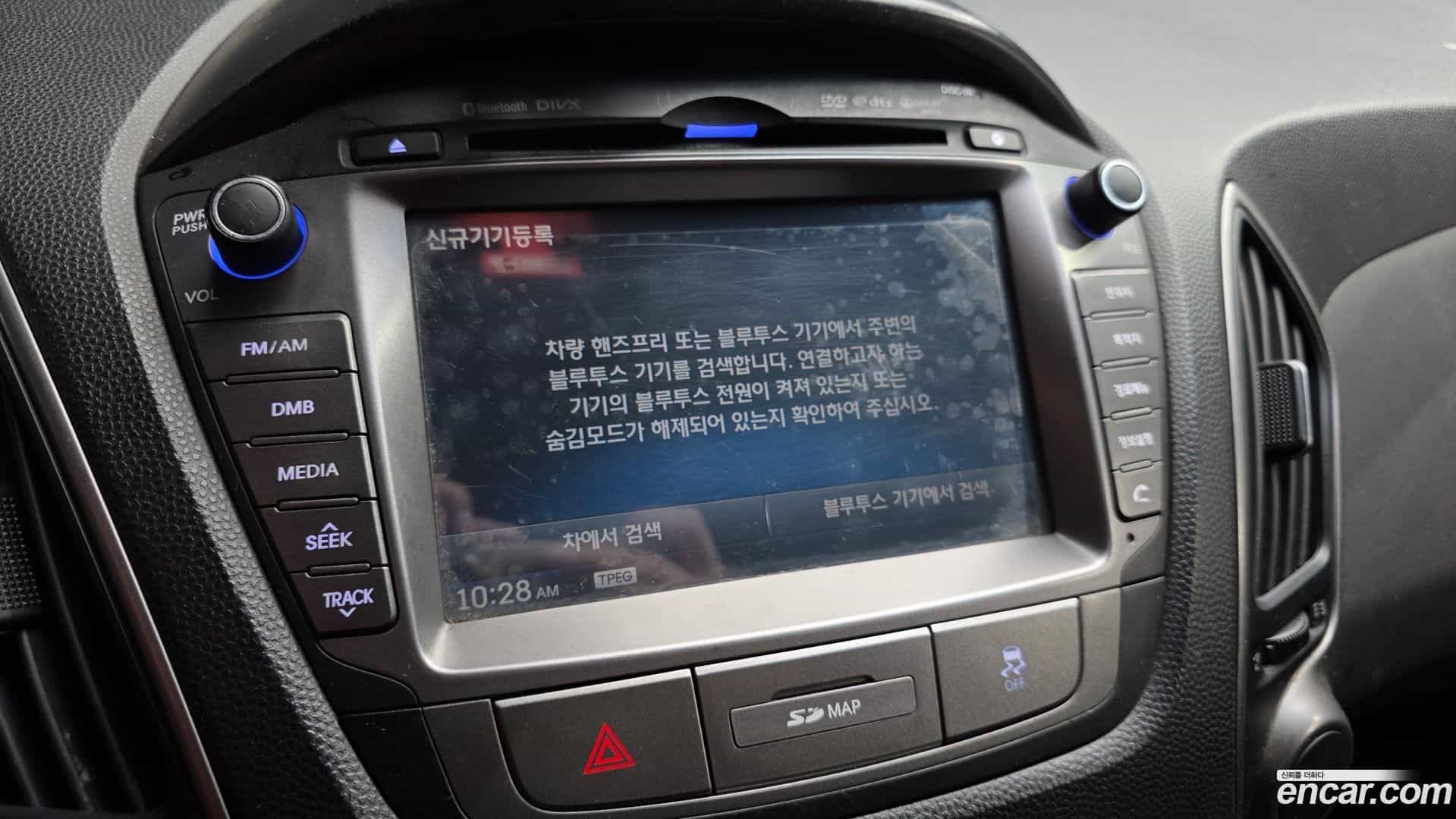 Tucson Hyundai 2013.5-OPTION-019