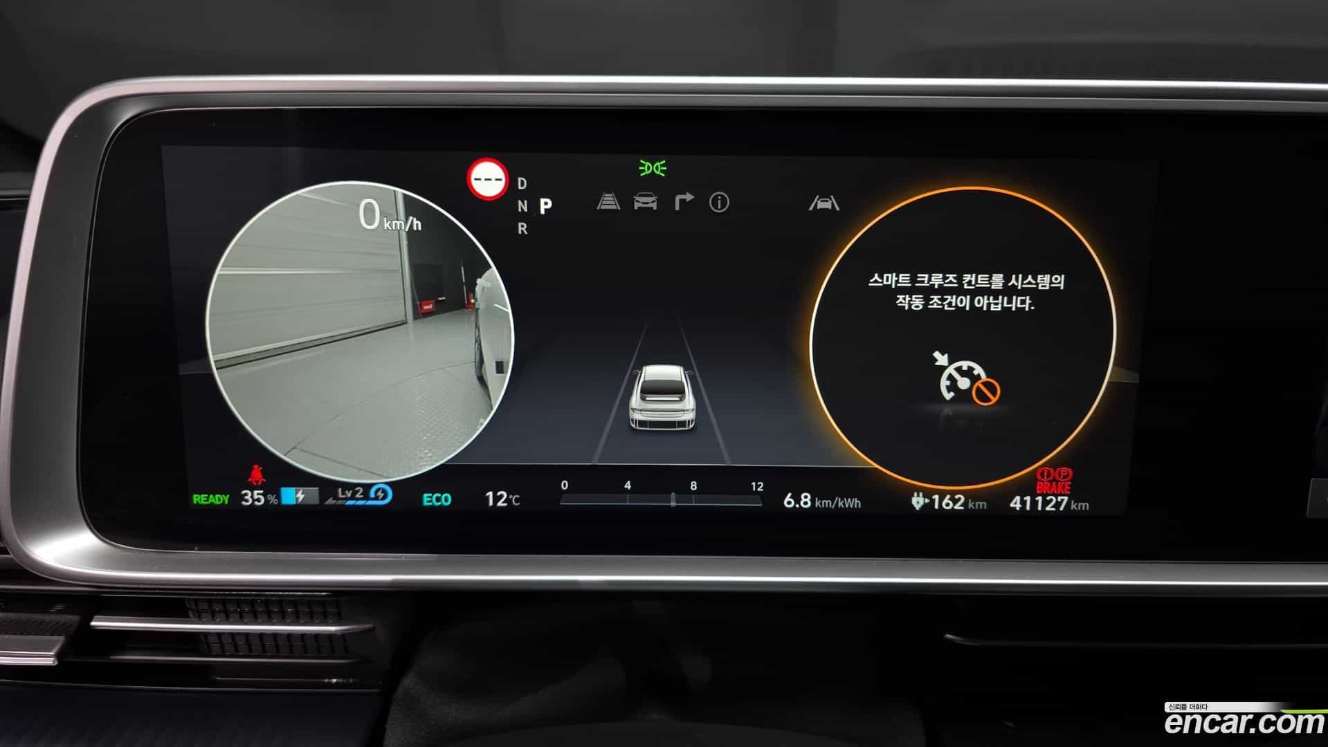 Ioniq6 Hyundai 2023.11-INNER-008