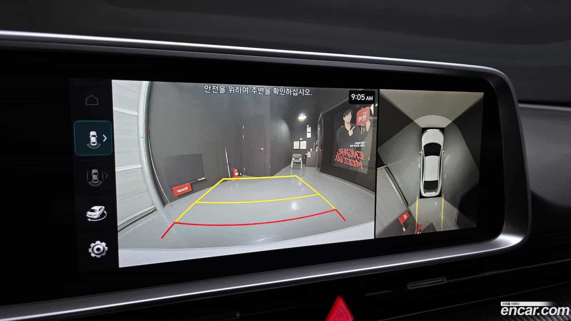 Ioniq6 Hyundai 2023.11-OPTION-020