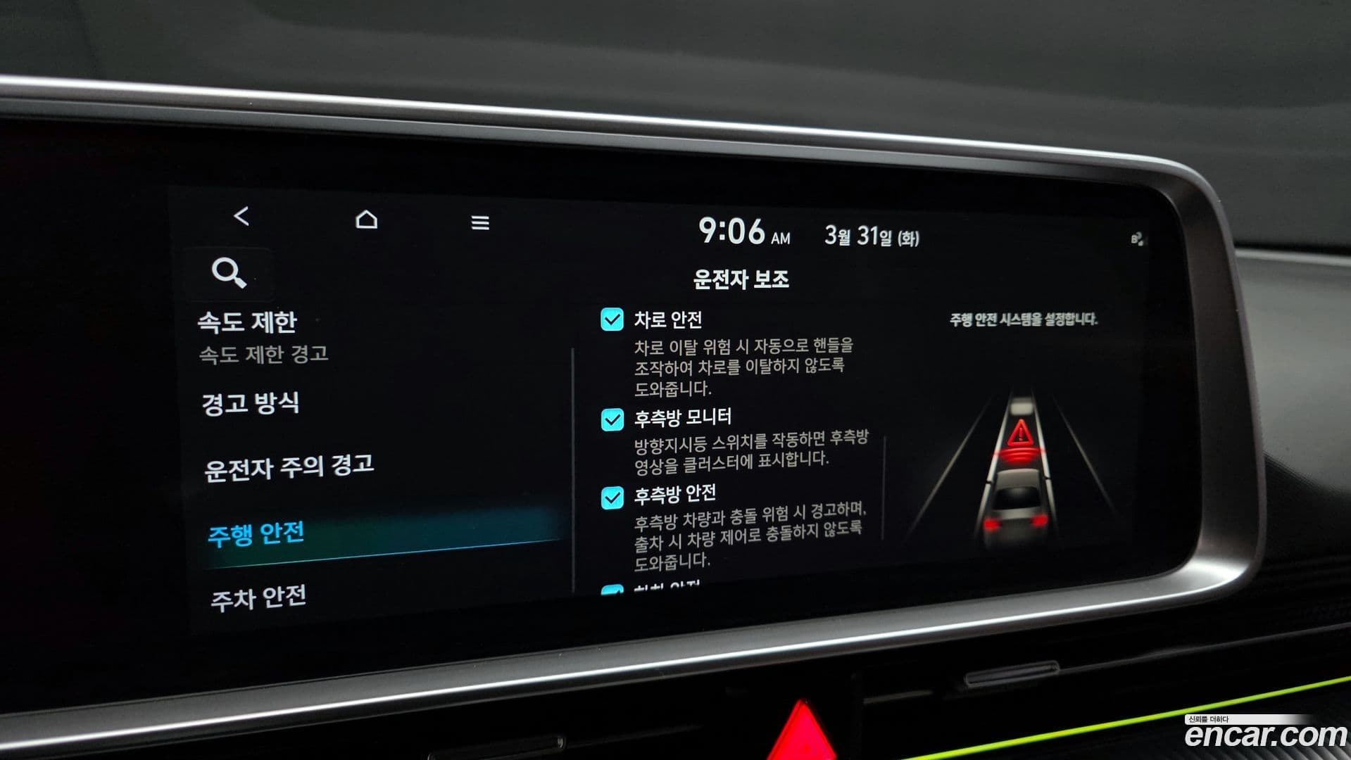 Main__Slider__Photo:Ioniq6 Hyundai 2023.11-16