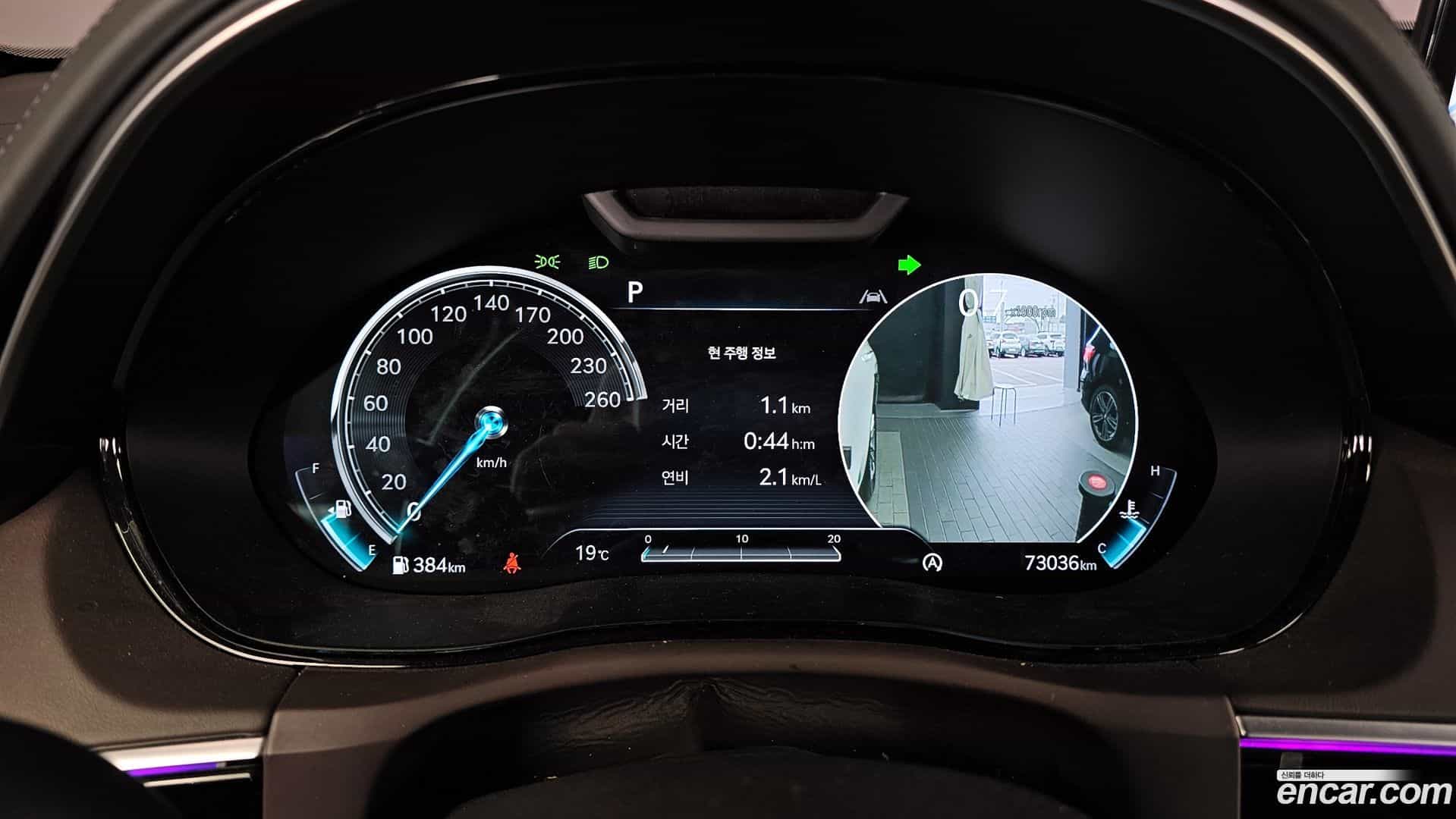 GV70 Genesis 2021.2-INNER-008