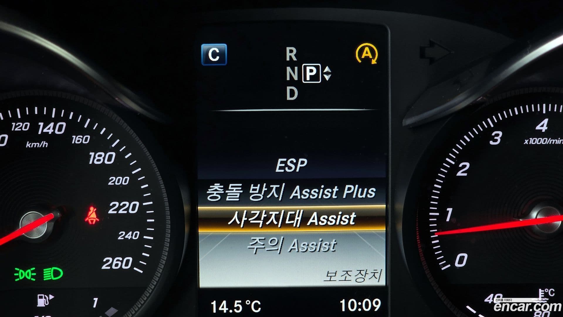 Main__Slider__Photo:C-Class Mercedes-Benz 2014.7-15