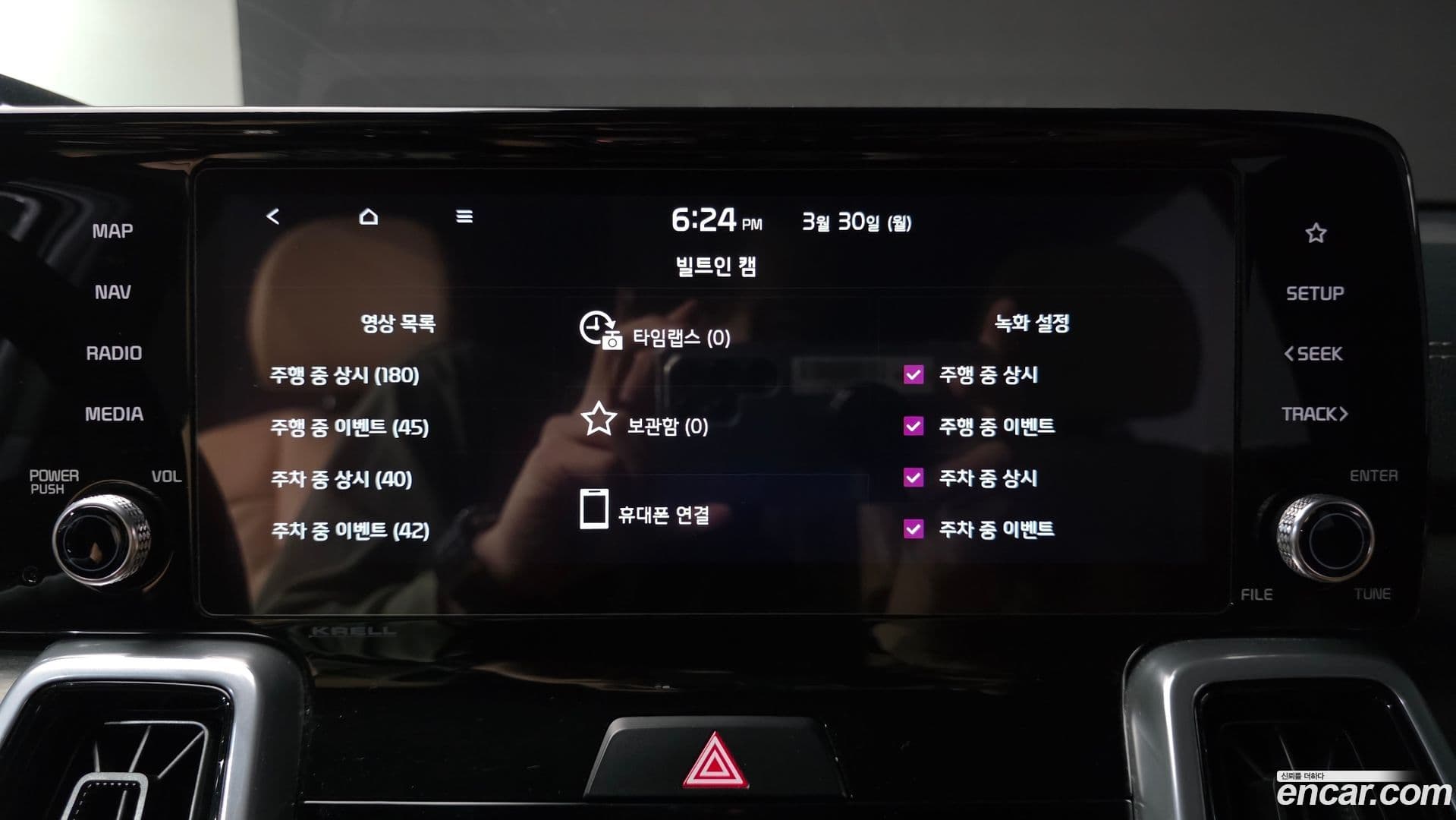 Main__Slider__Photo:Sorento Kia 2022.11-15