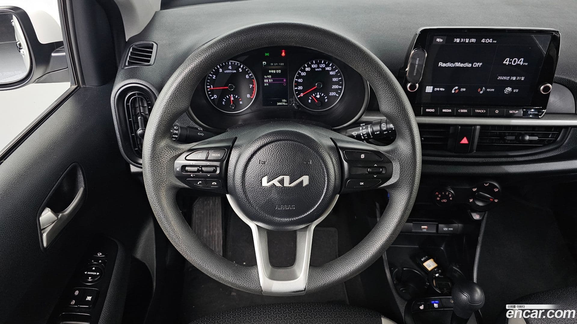 Main__Slider__Photo:morning Kia 2022.9-14