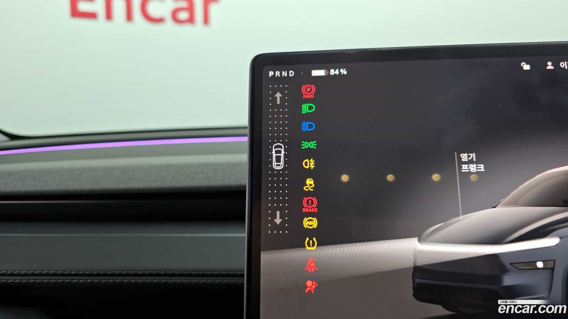 Model Y Tesla 2025.8-INNER-009