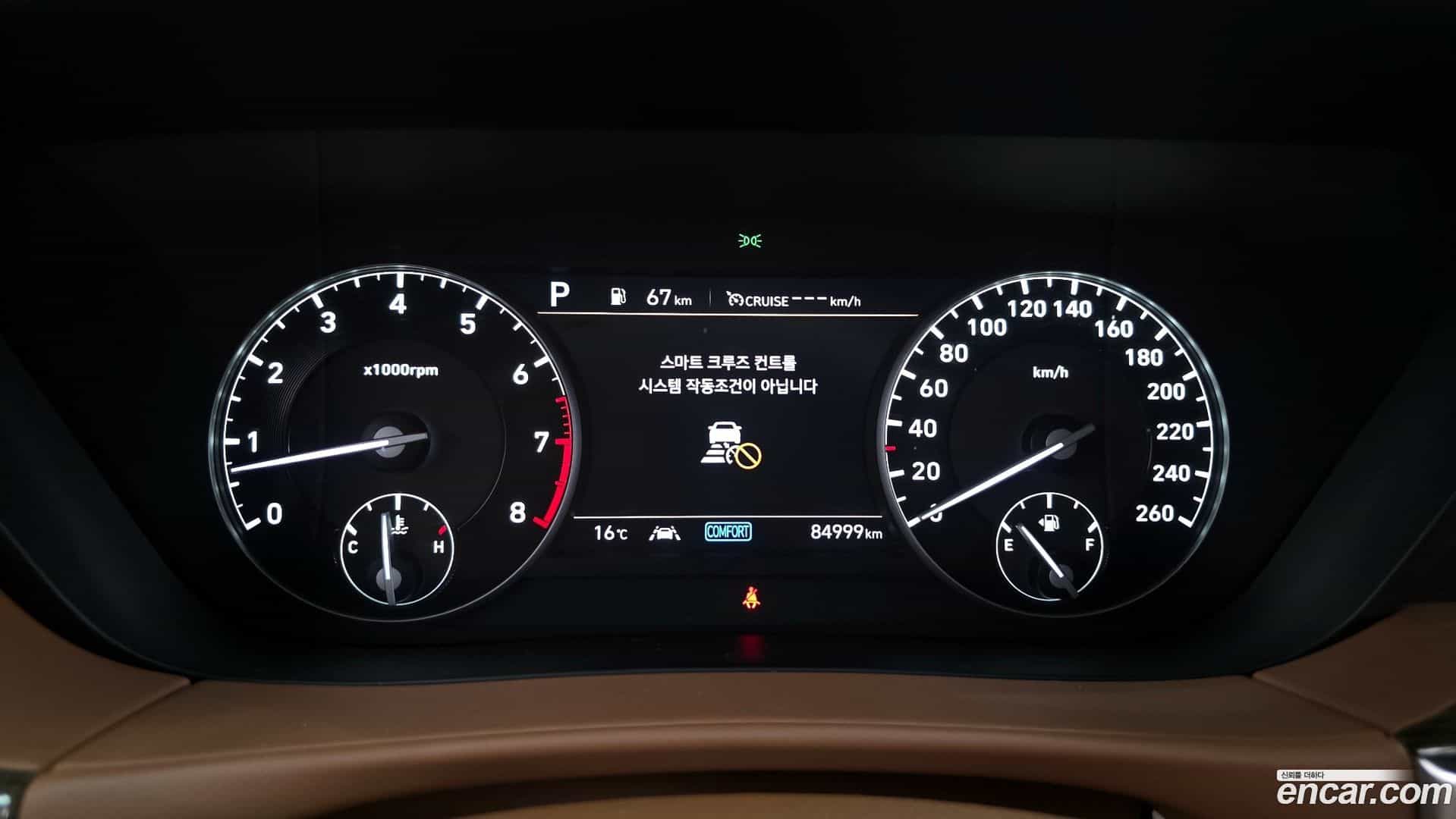 G90 Genesis 2020.2-INNER-008