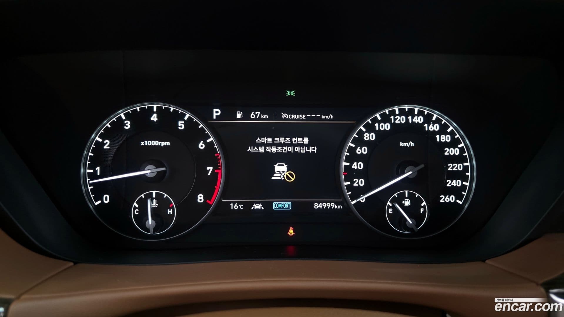 Main__Slider__Photo:G90 Genesis 2020.2-7