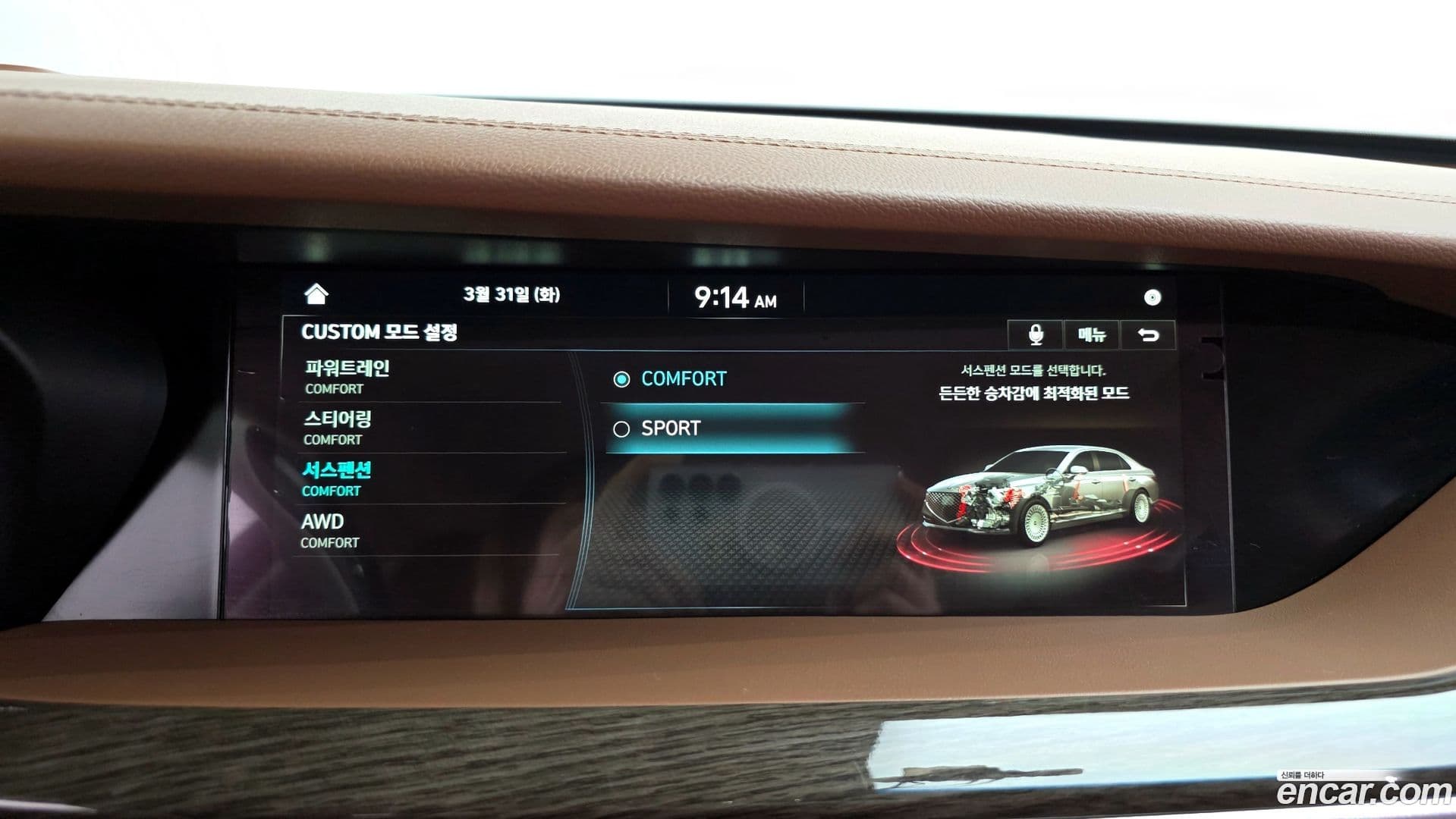 Main__Slider__Photo:G90 Genesis 2020.2-16