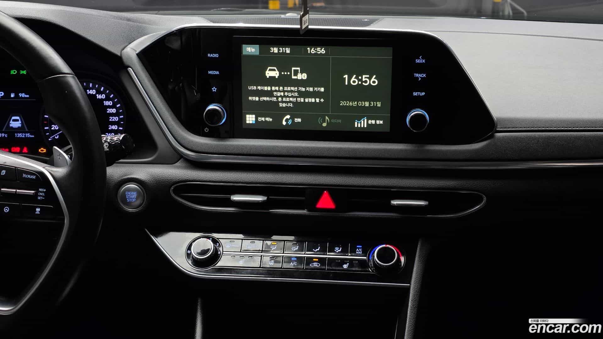 Sonata Hyundai 2019.5-OPTION-018