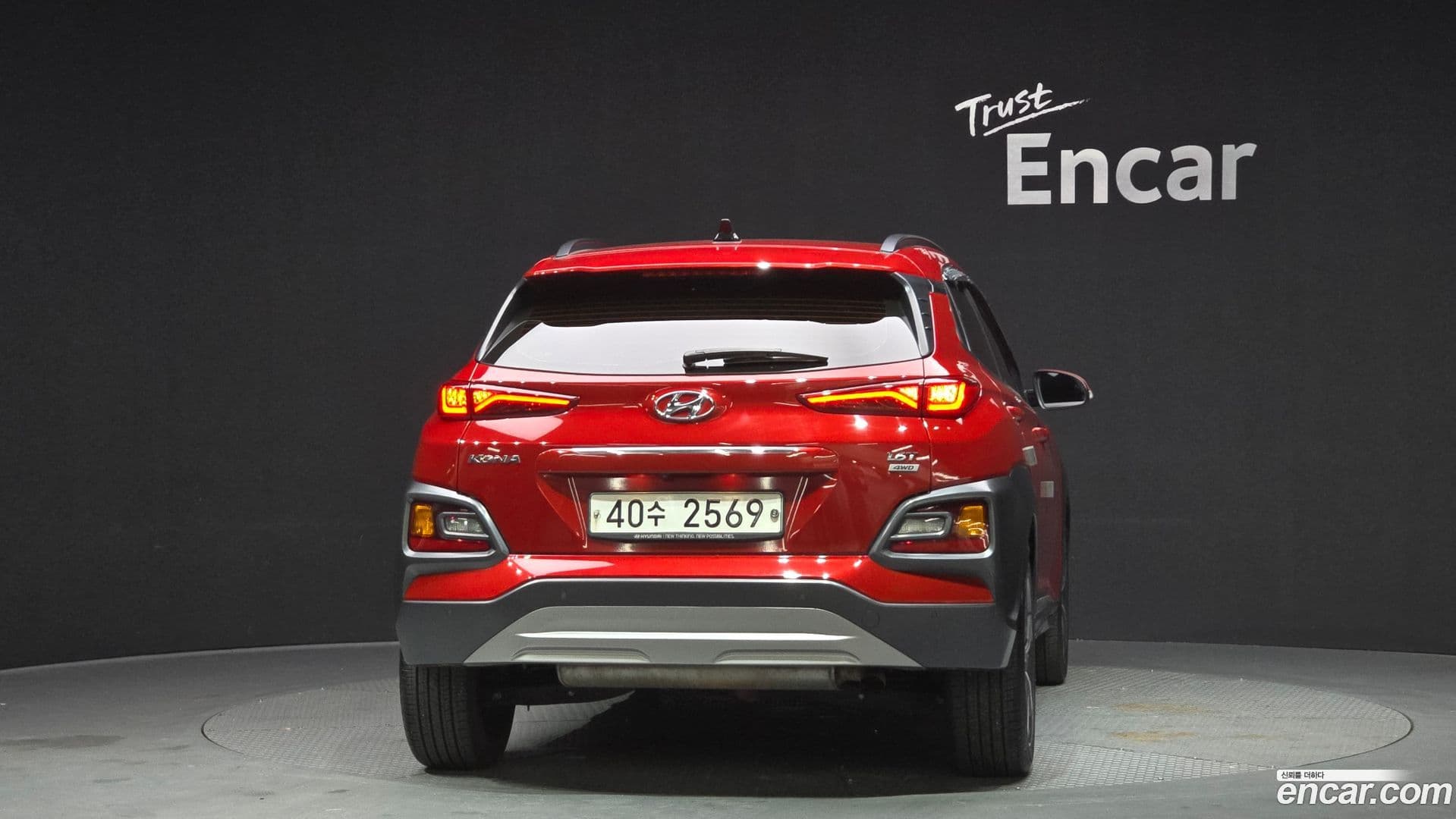 Main__Slider__Photo:Kona Hyundai 2018.8-3