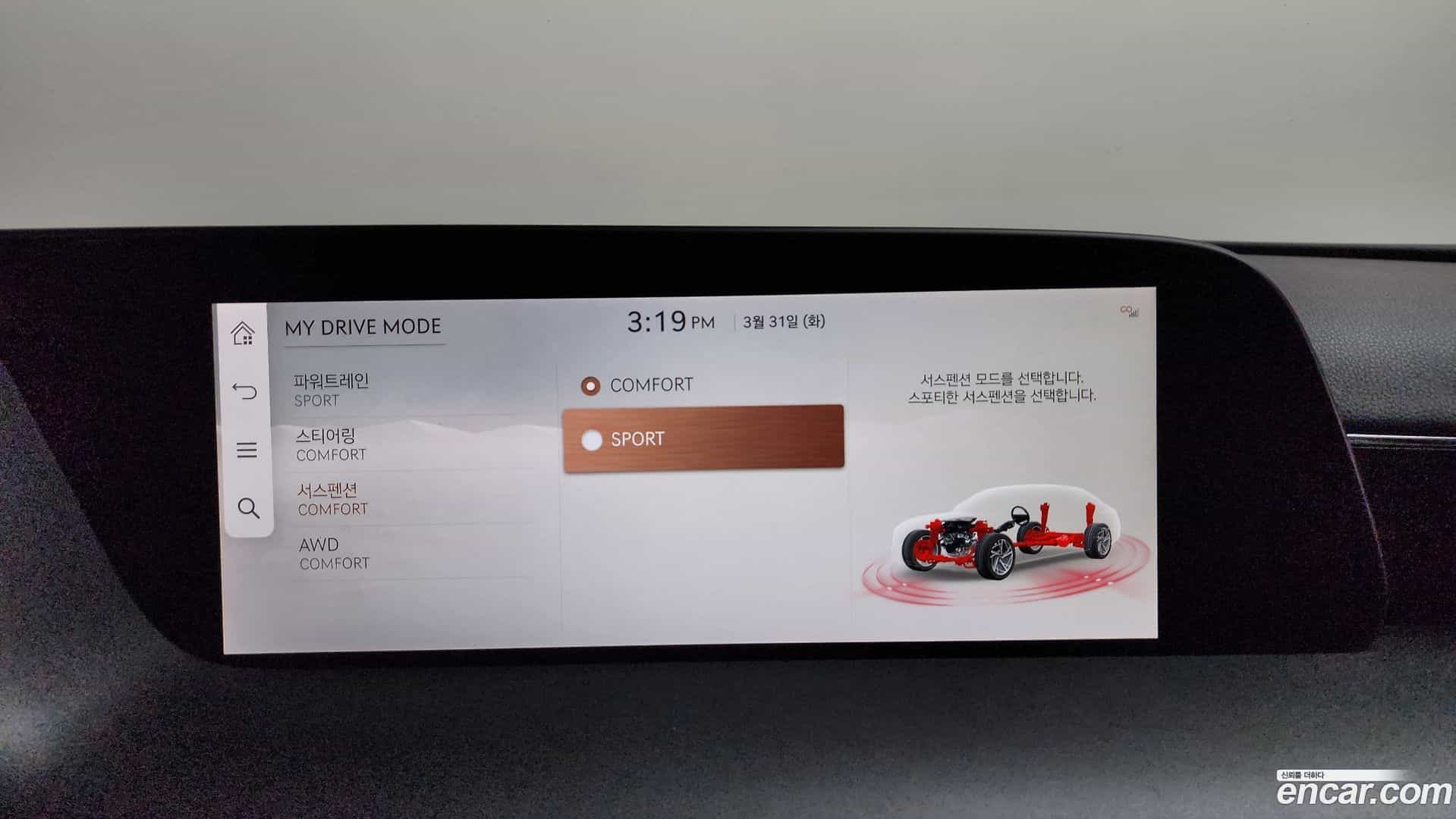 G90 Genesis 2023.0-OPTION-020