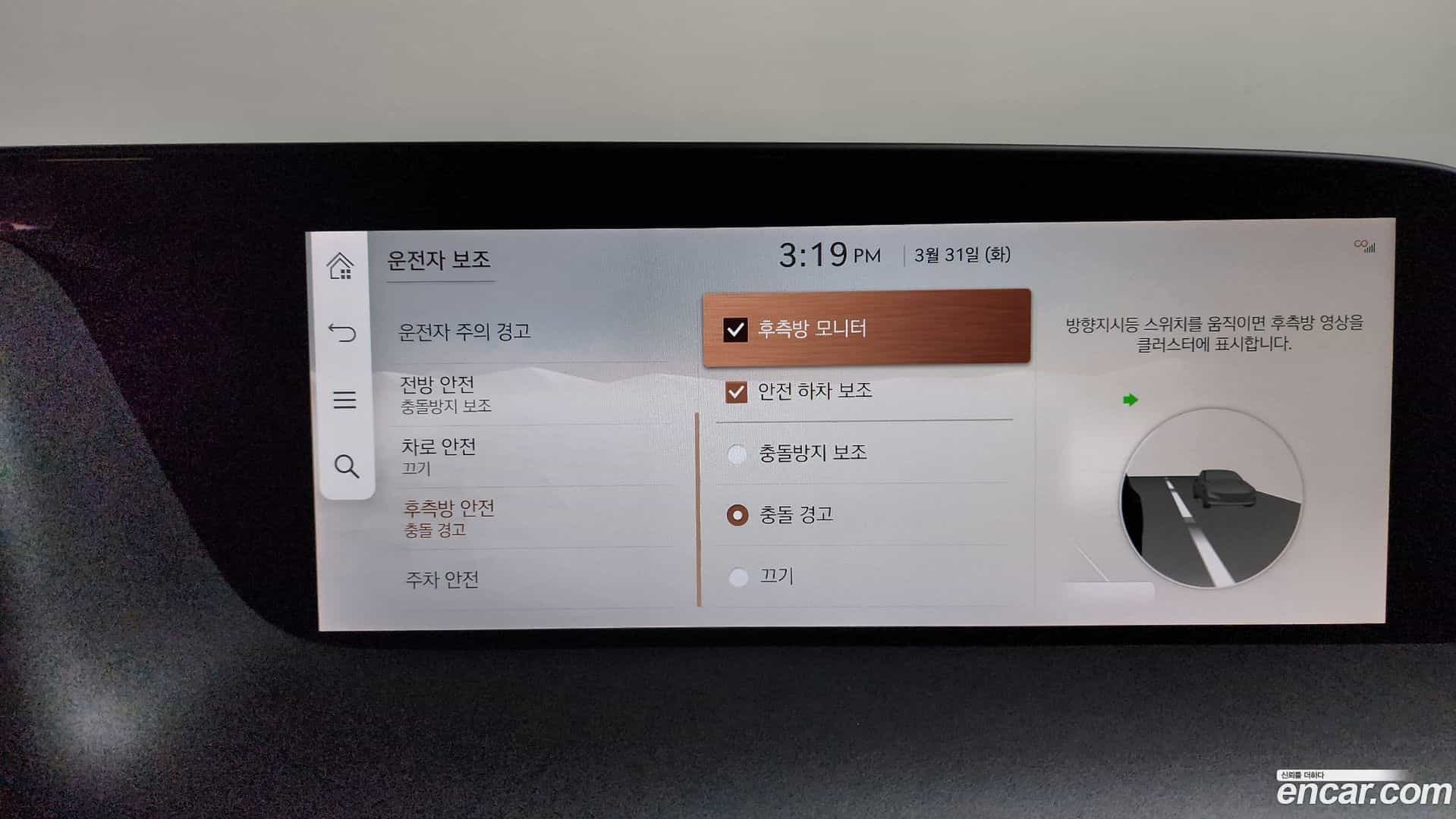 G90 Genesis 2023.0-OPTION-021