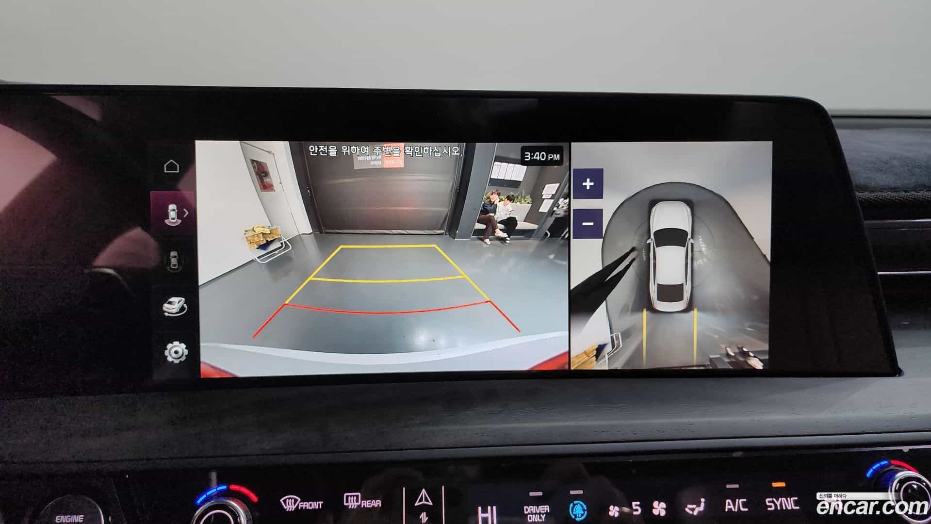 K8 Kia 2023.2-OPTION-020