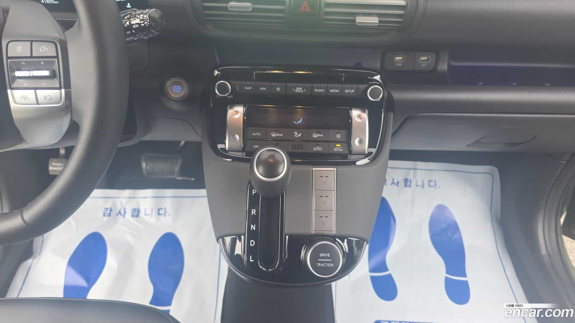 Casper Hyundai 2024.6-INNER-009