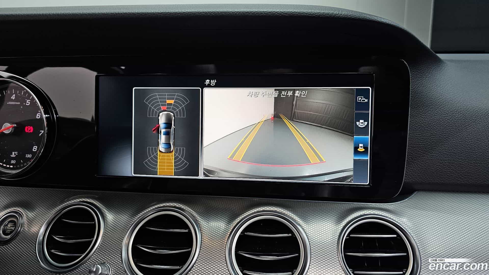 E-Class Mercedes-Benz 2017.0-OPTION-019