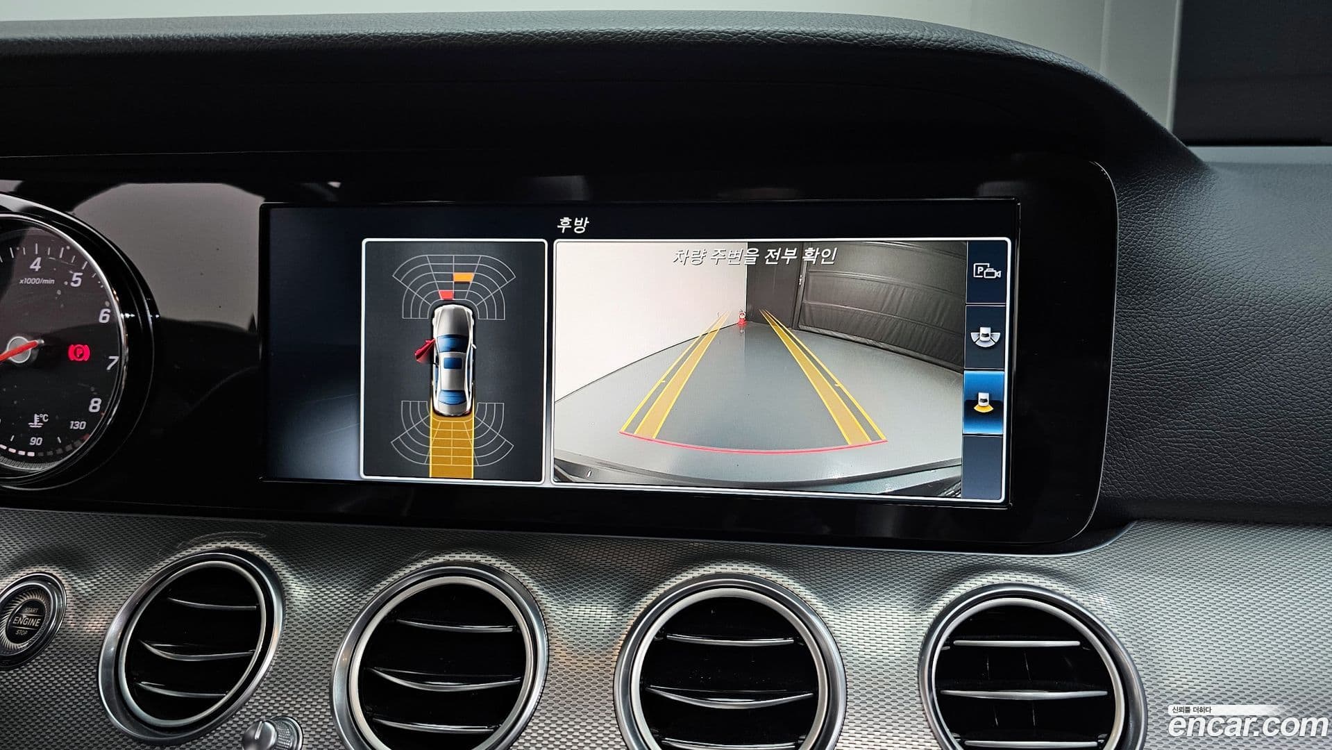 Main__Slider__Photo:E-Class Mercedes-Benz 2017.0-14