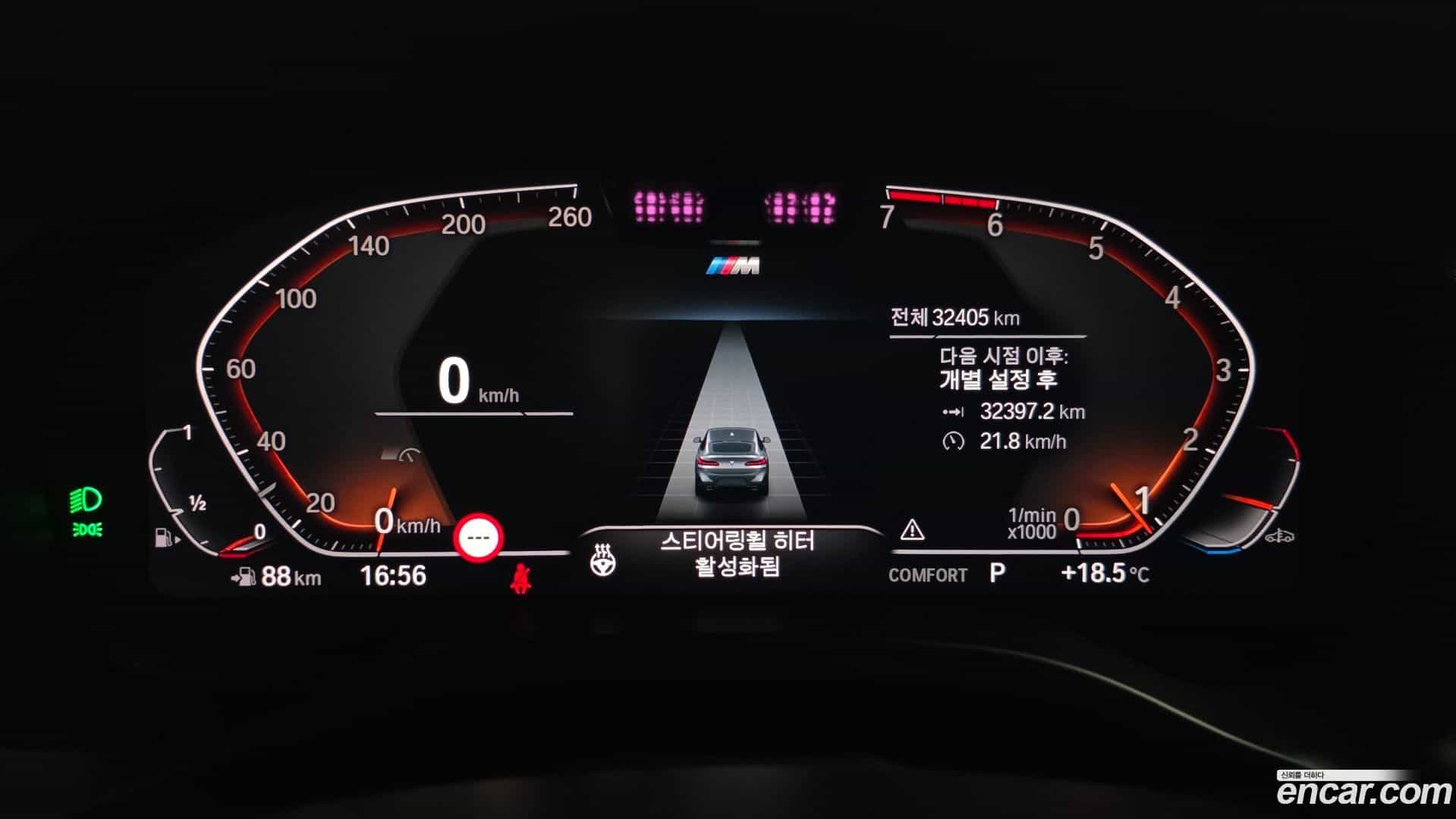 X4 BMW 2023.3-INNER-008