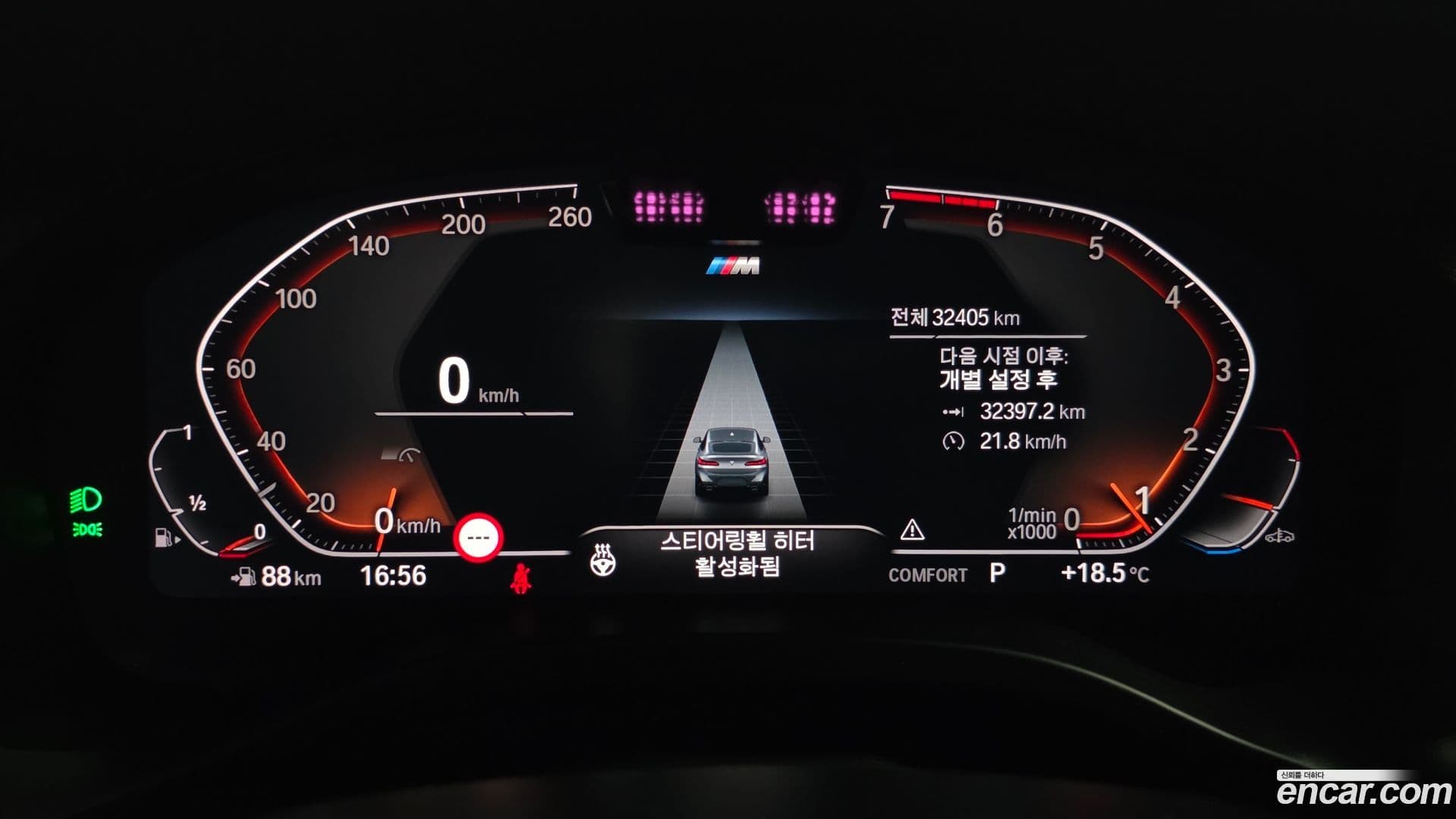 Main__Slider__Photo:X4 BMW 2023.3-7