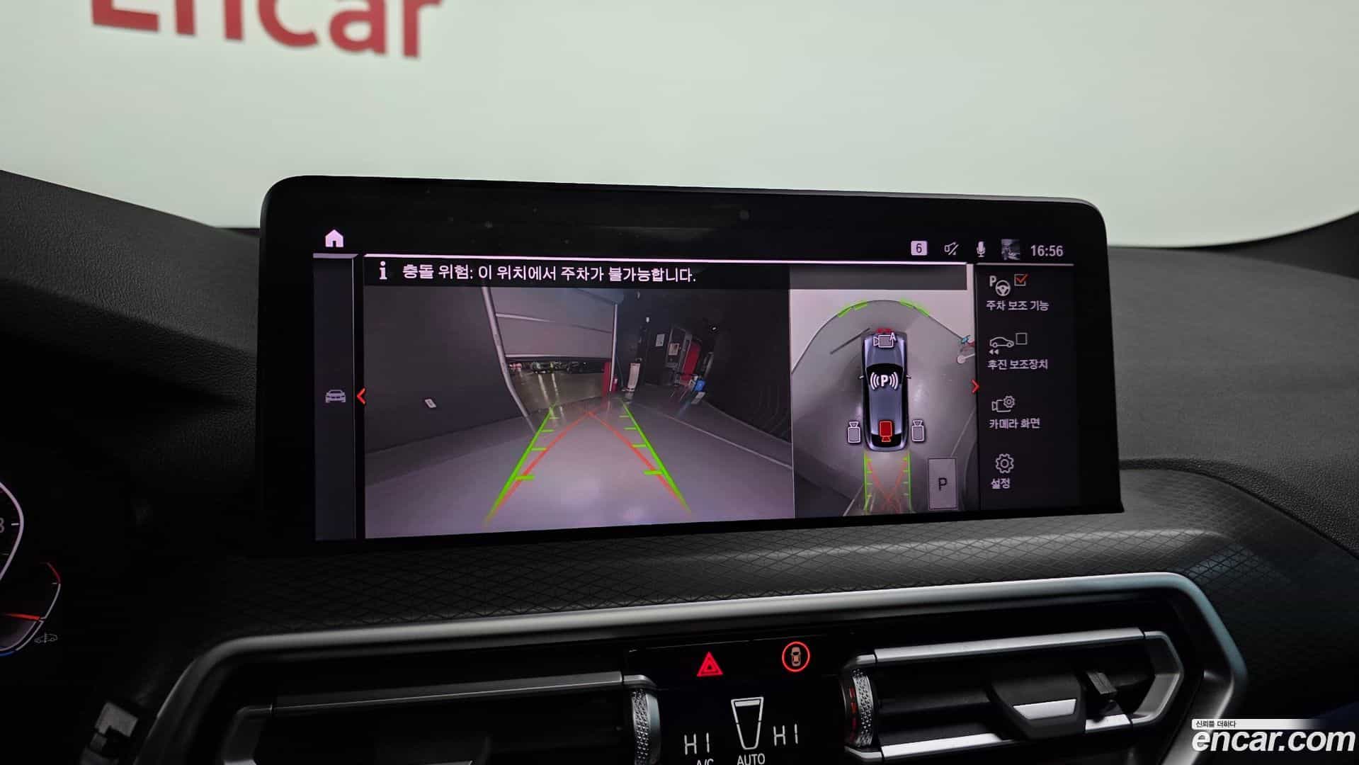 X4 BMW 2023.3-OPTION-019