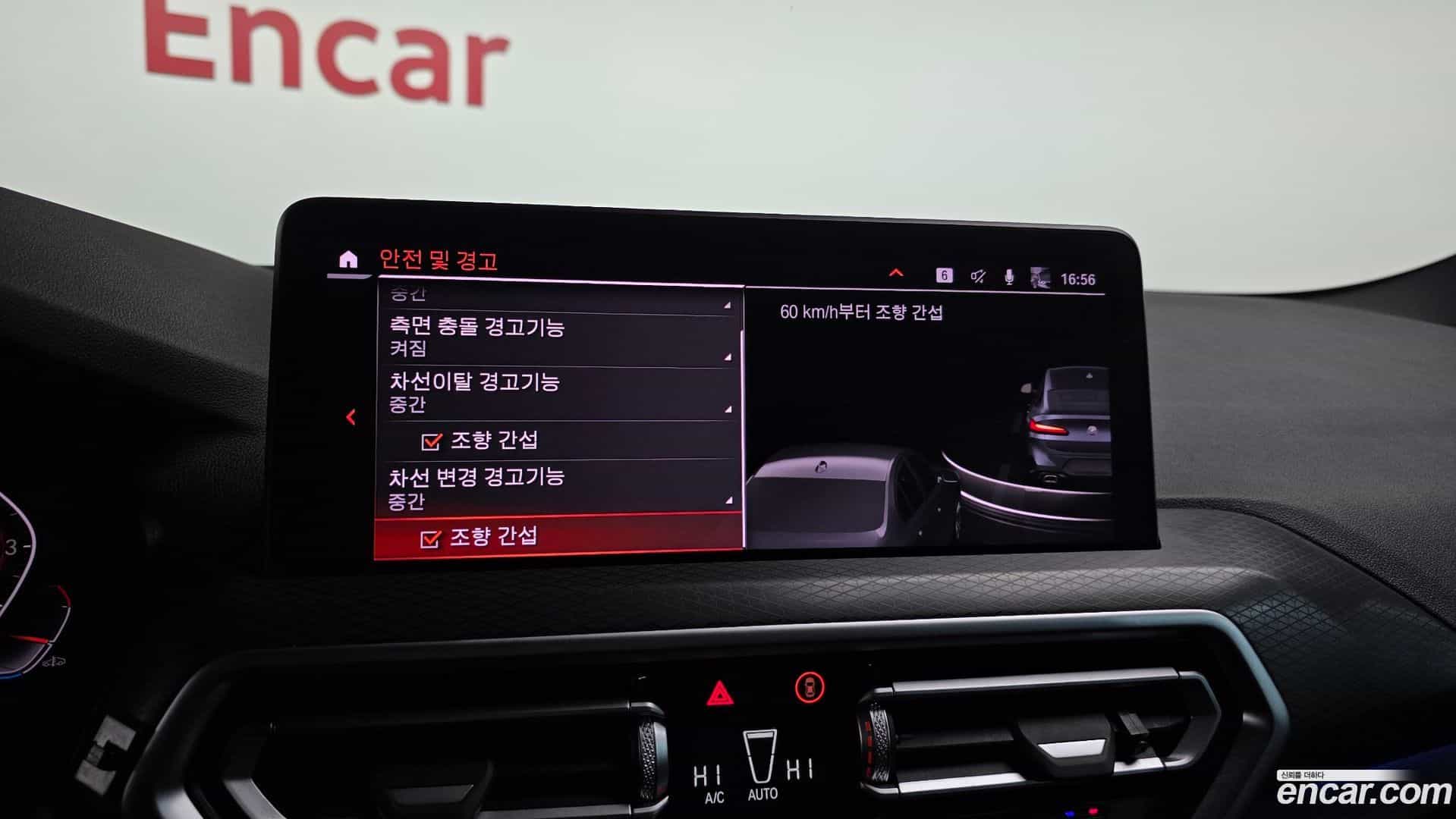 X4 BMW 2023.3-OPTION-020