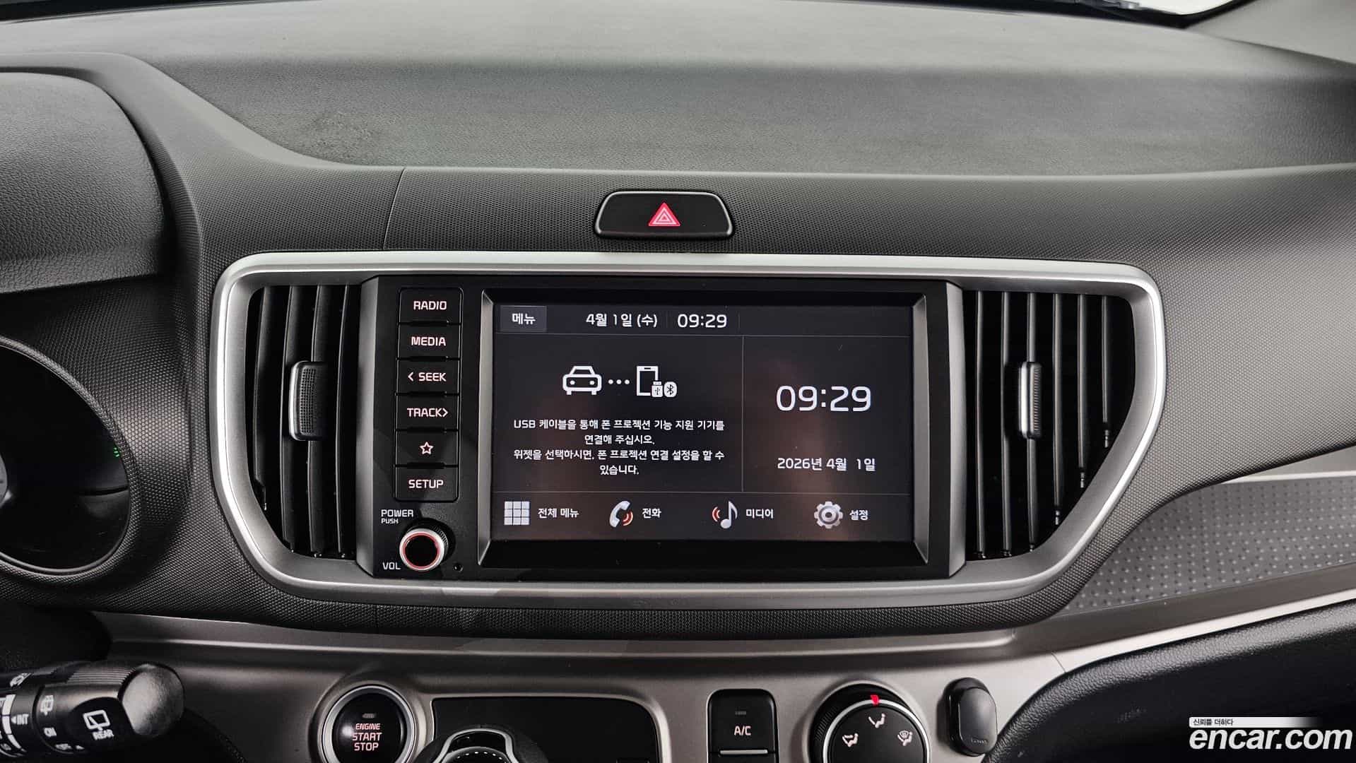 RAY Kia 2022.0-OPTION-018