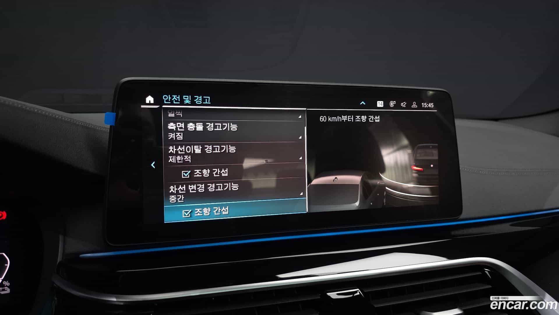 5-Series BMW 2022.3-OPTION-019