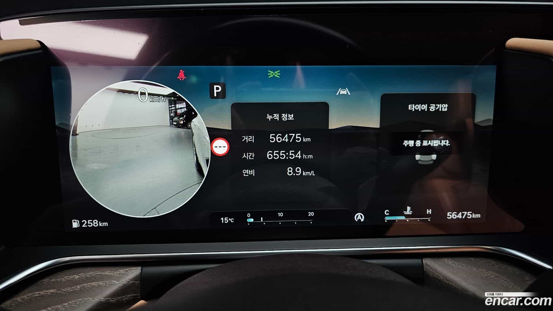 G90 Genesis 2022.2-INNER-008