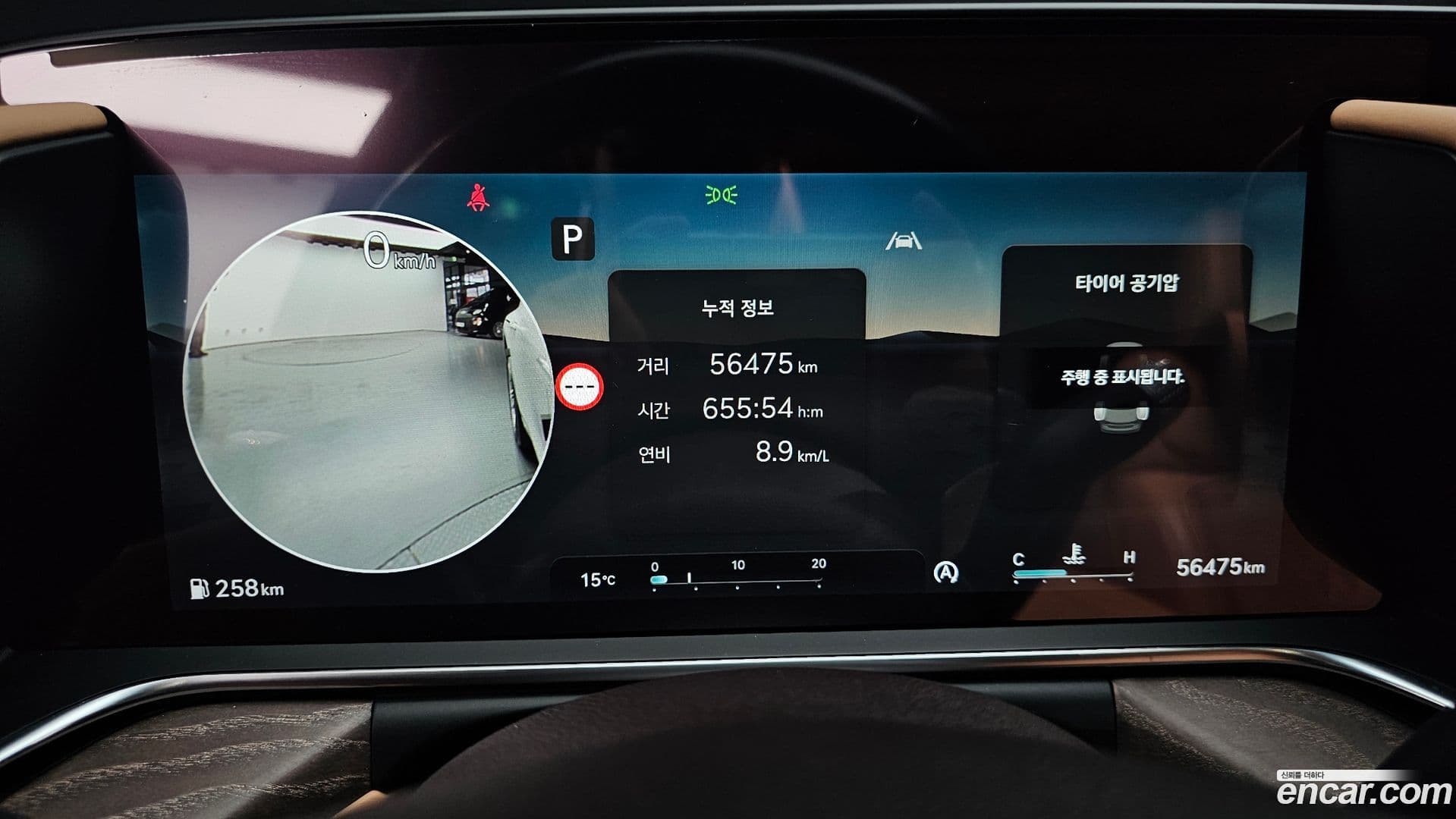 Main__Slider__Photo:G90 Genesis 2022.2-7