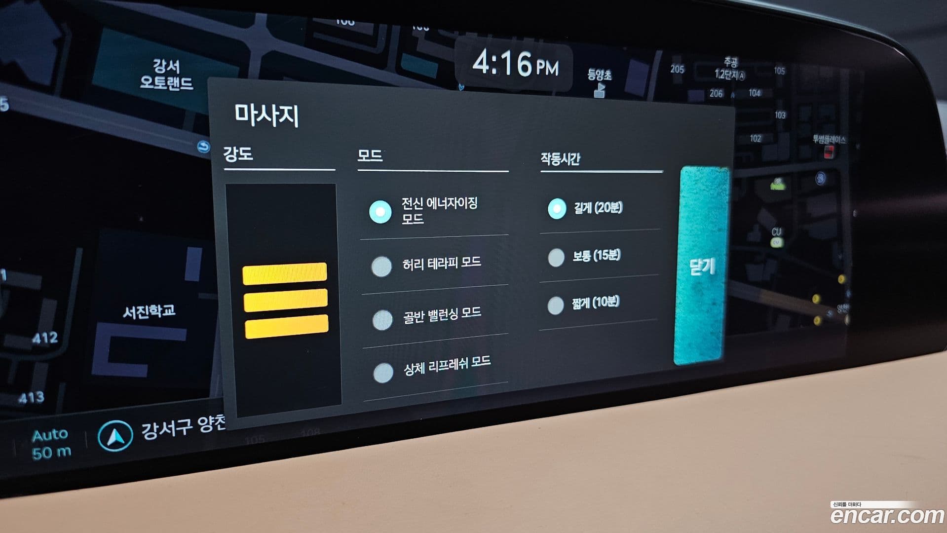 Main__Slider__Photo:G90 Genesis 2022.2-15