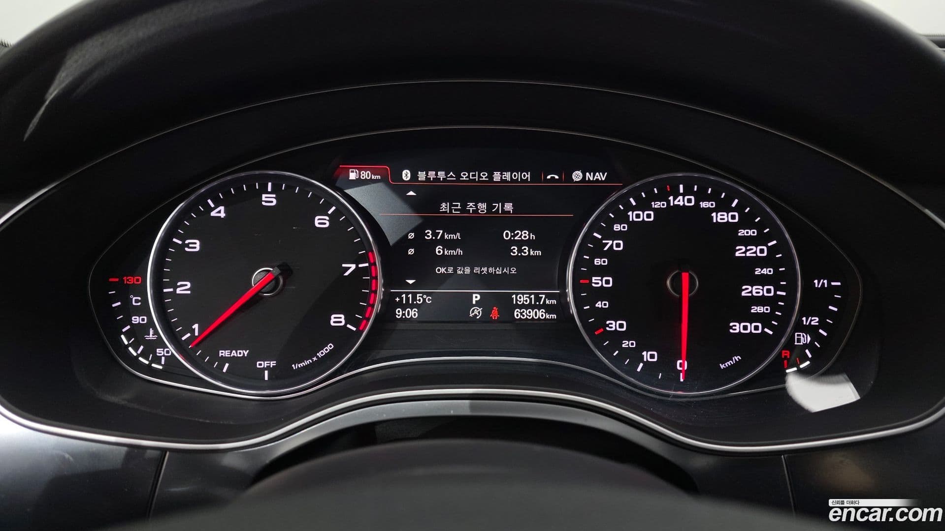 Main__Slider__Photo:A6 Audi 2018.11-7