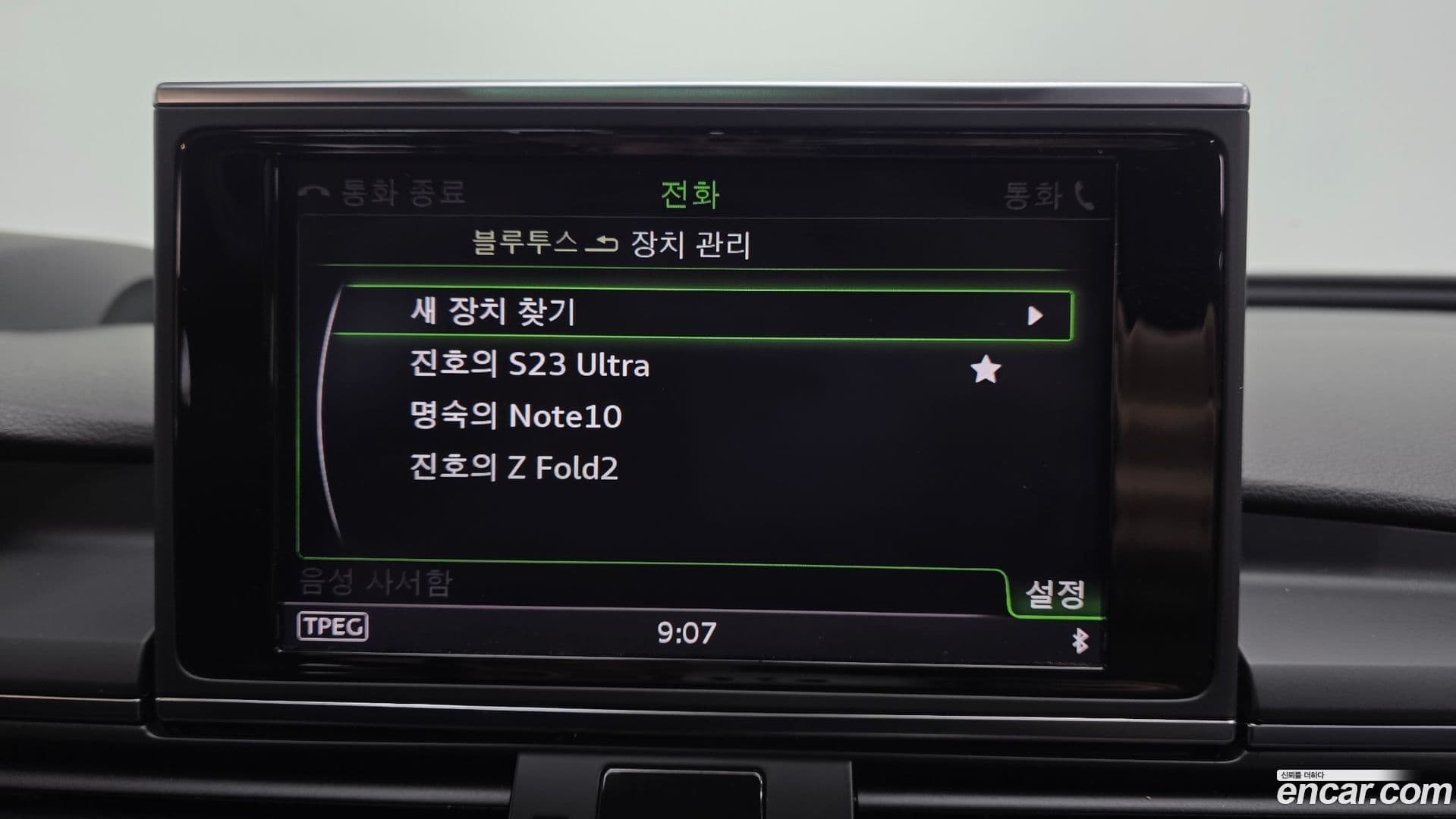 Main__Slider__Photo:A6 Audi 2018.11-15