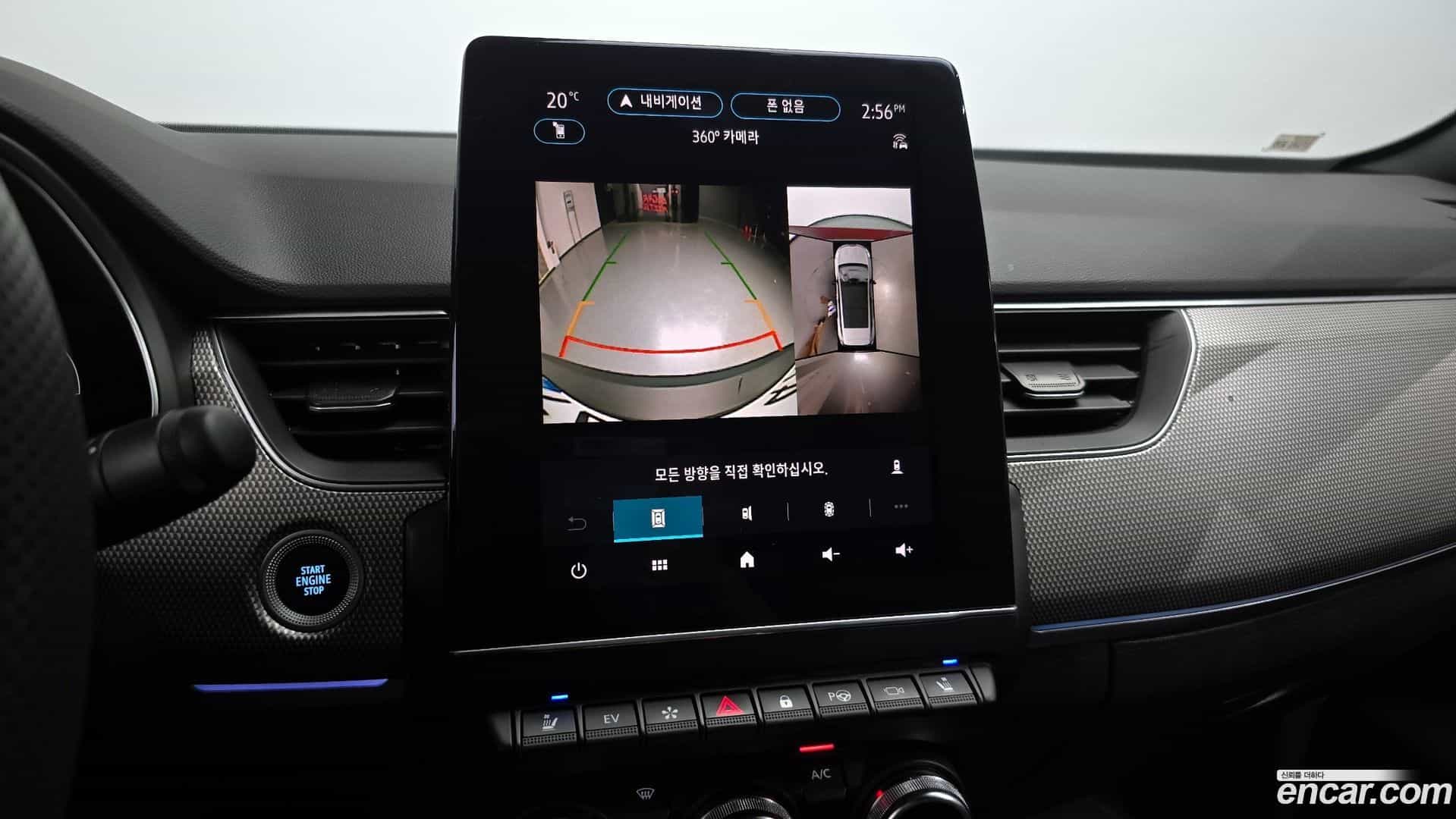 Arkana Renault-KoreaSamsung 2024.9-OPTION-019