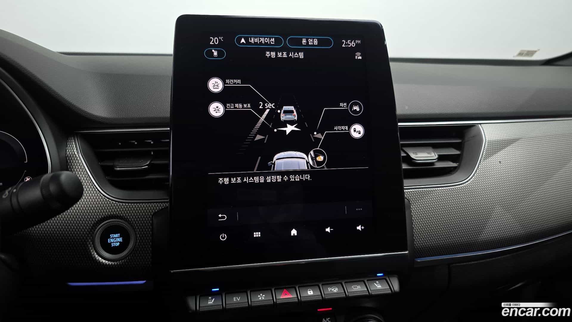 Arkana Renault-KoreaSamsung 2024.9-OPTION-021