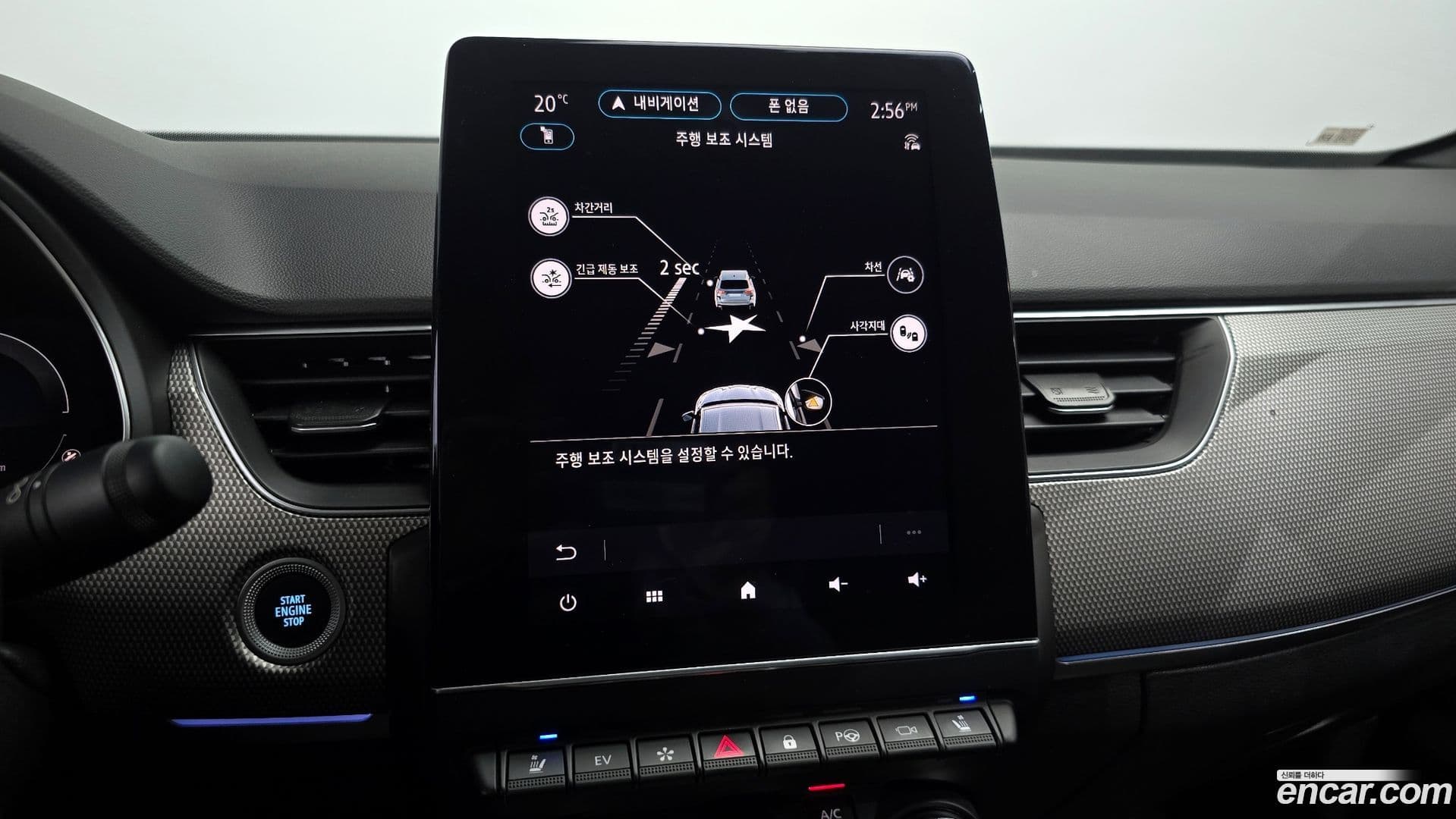 Main__Slider__Photo:Arkana Renault-KoreaSamsung 2024.9-16