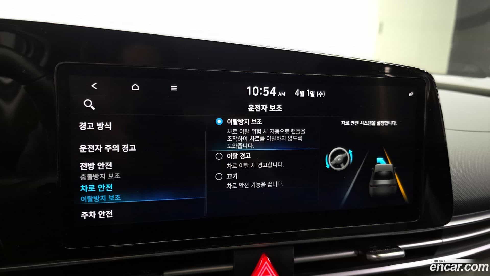 AVANTE Hyundai 2020.5-OPTION-020