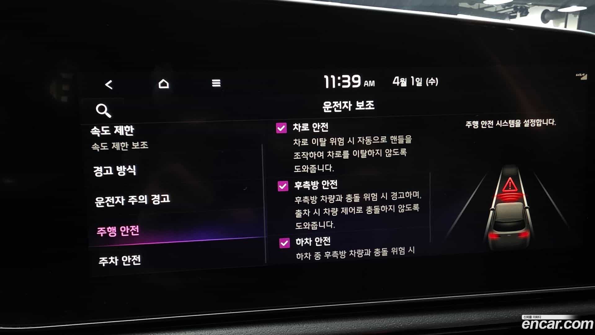 Niro Kia 2022.3-OPTION-020