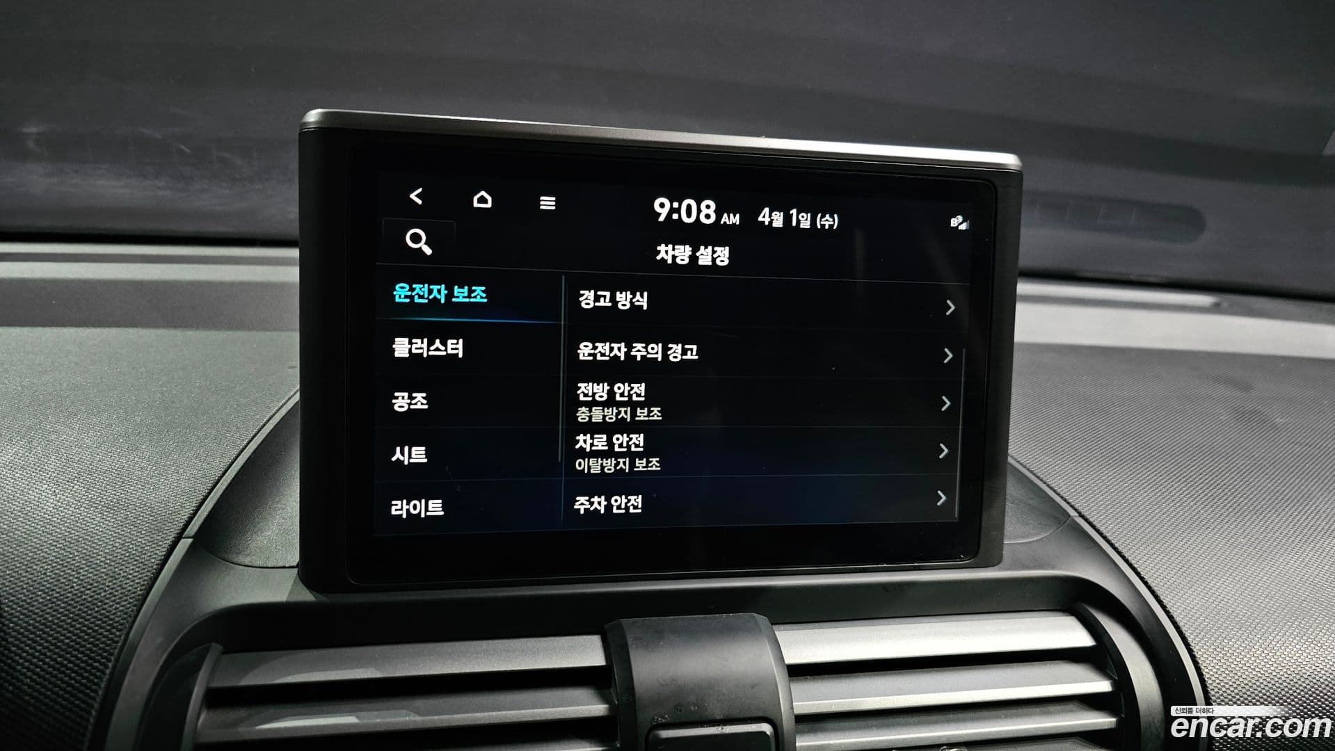 Main__Slider__Photo:Casper Hyundai 2022.2-16