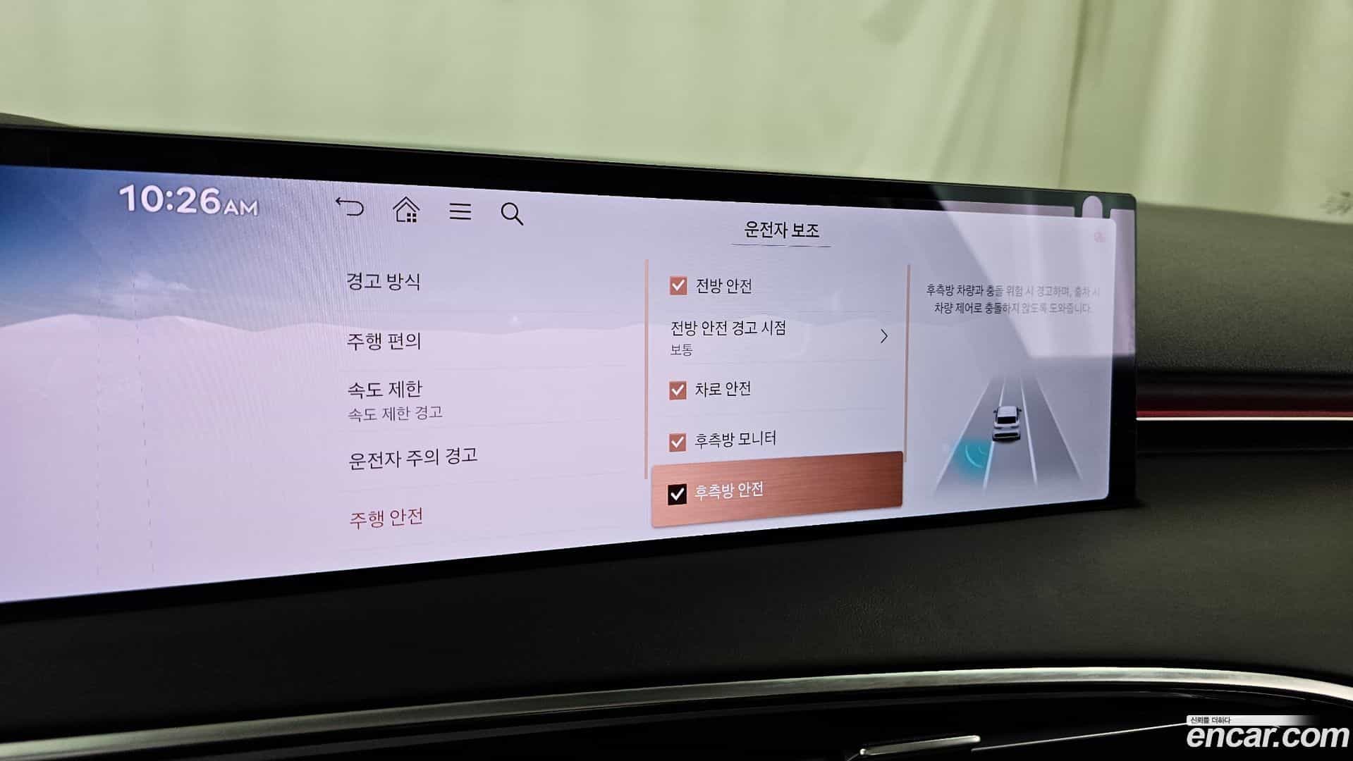 GV70 Genesis 2025.4-OPTION-020