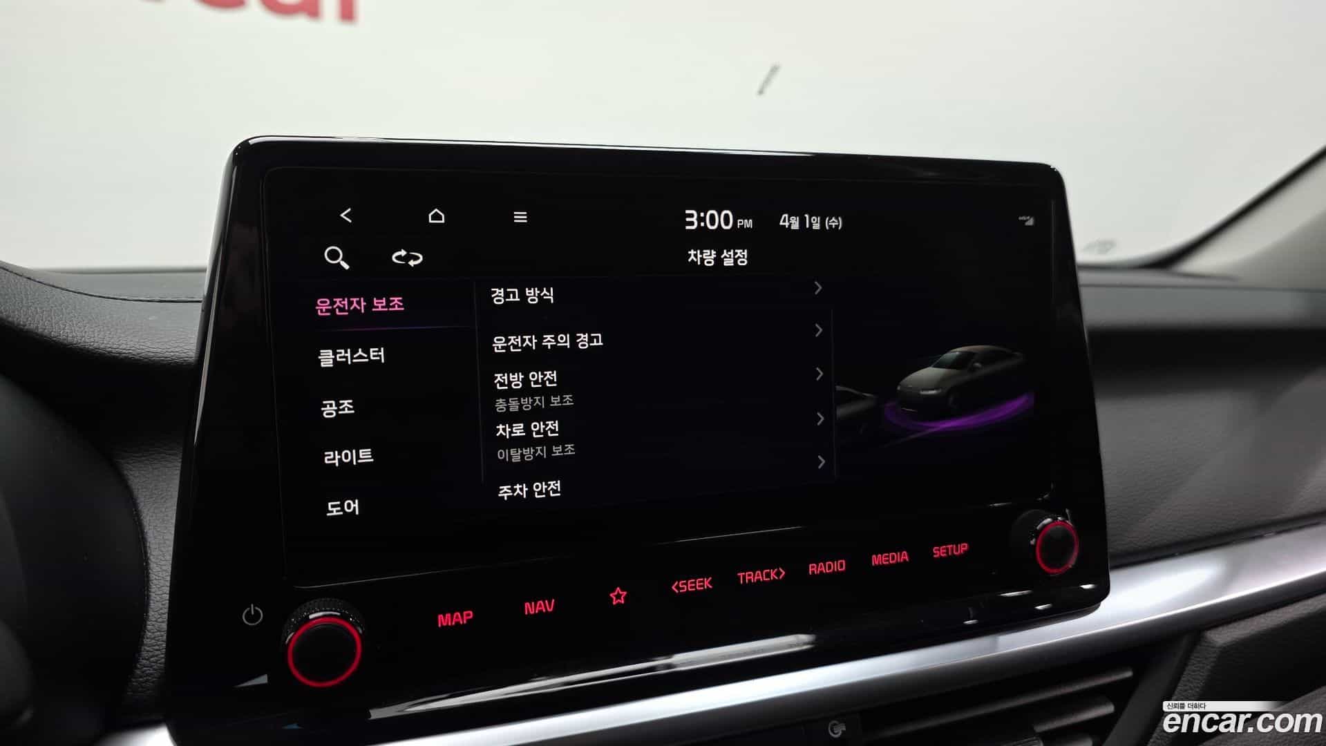 K3 Kia 2023.6-OPTION-021