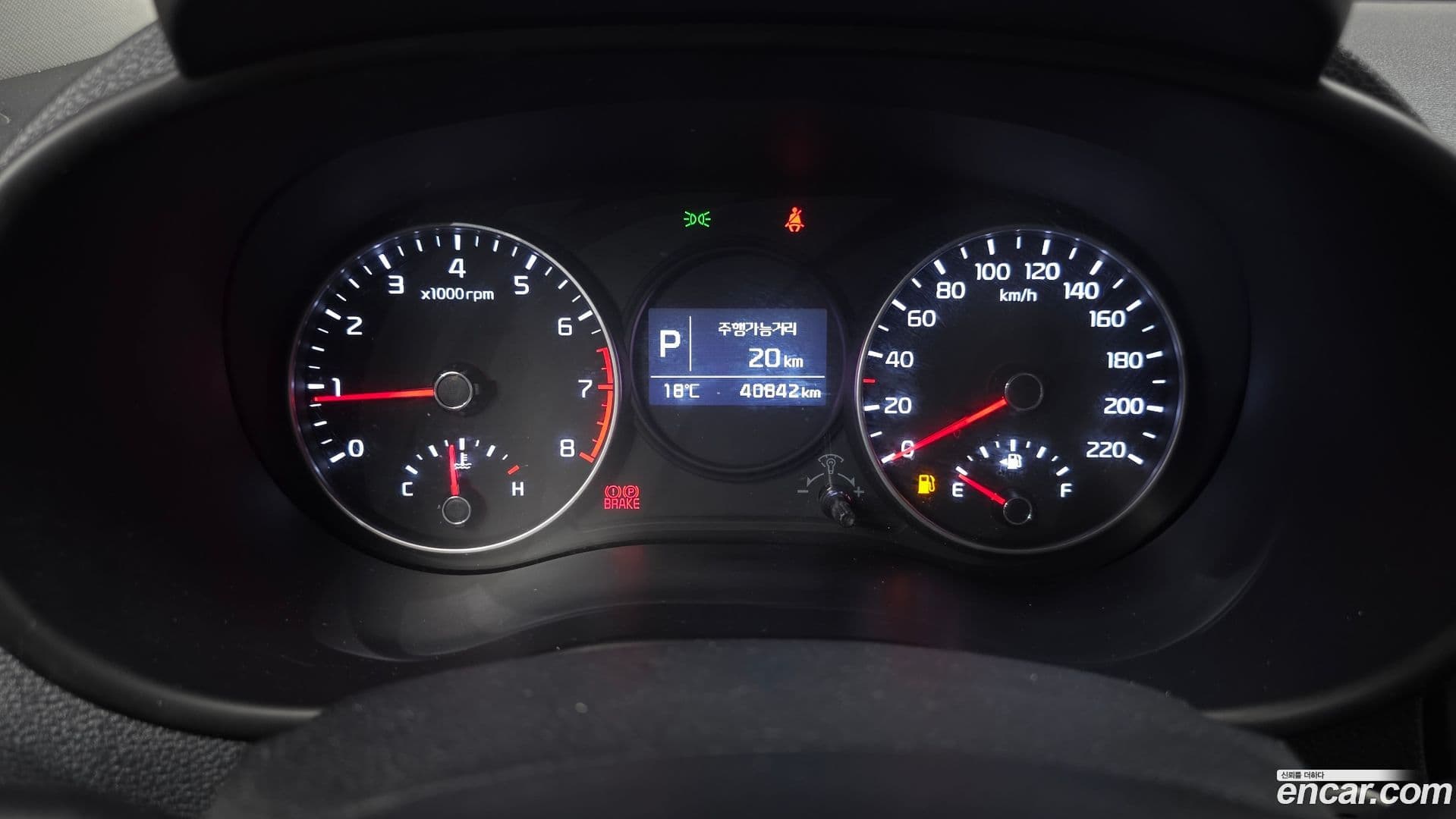 Main__Slider__Photo:morning Kia 2018.2-7