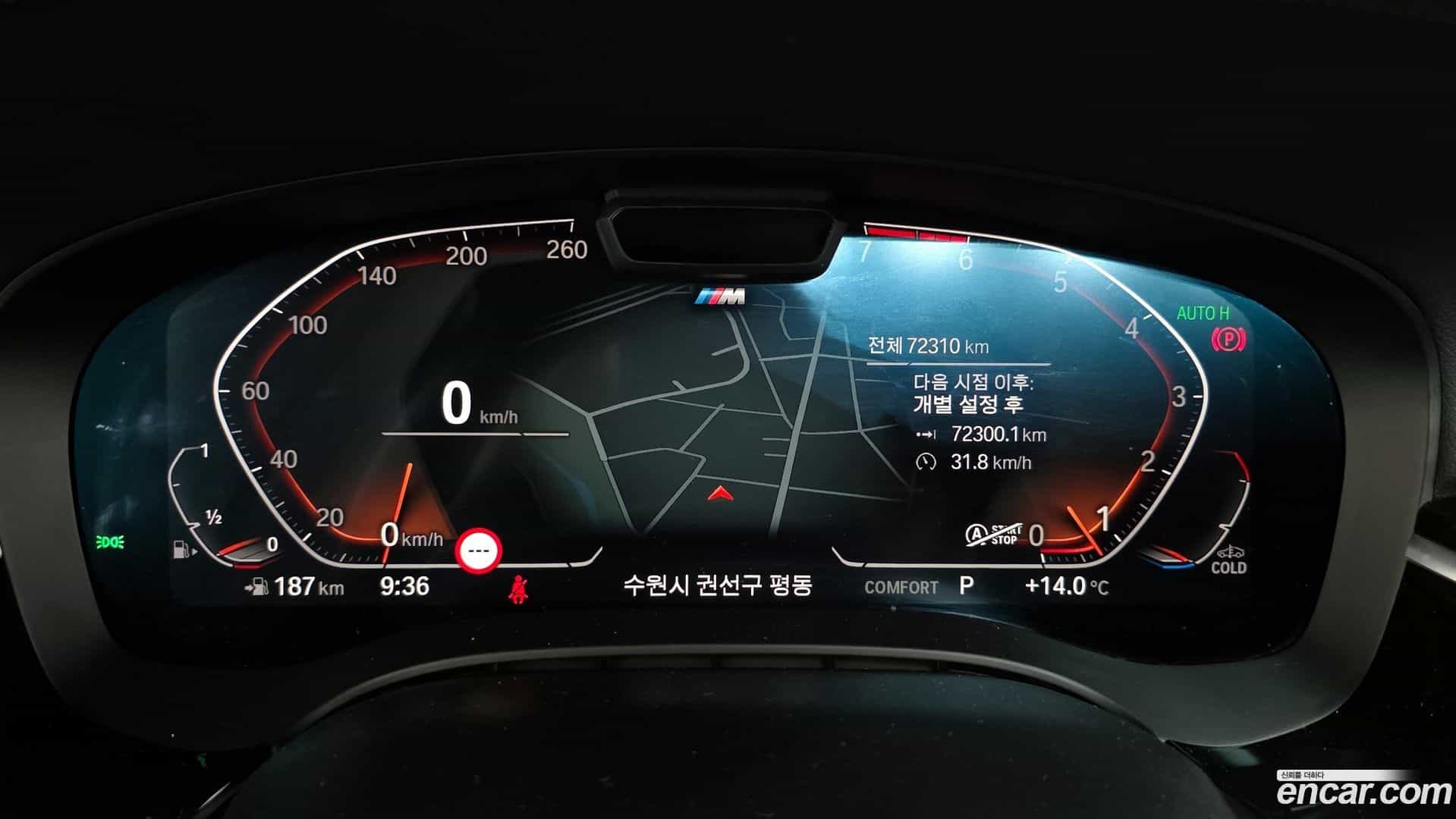 5-Series BMW 2022.3-INNER-008