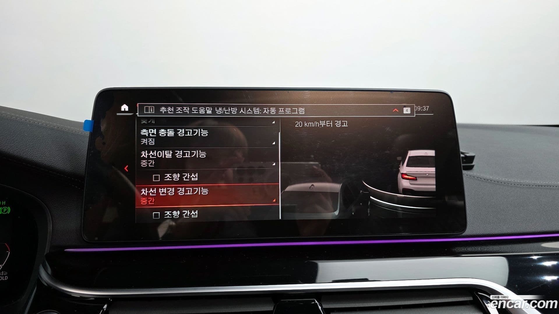 Main__Slider__Photo:5-Series BMW 2022.3-15