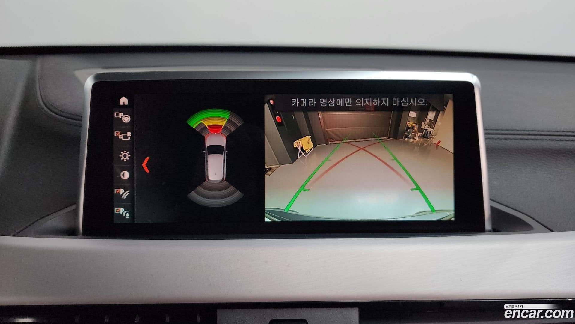 Main__Slider__Photo:X1 BMW 2022.4-16