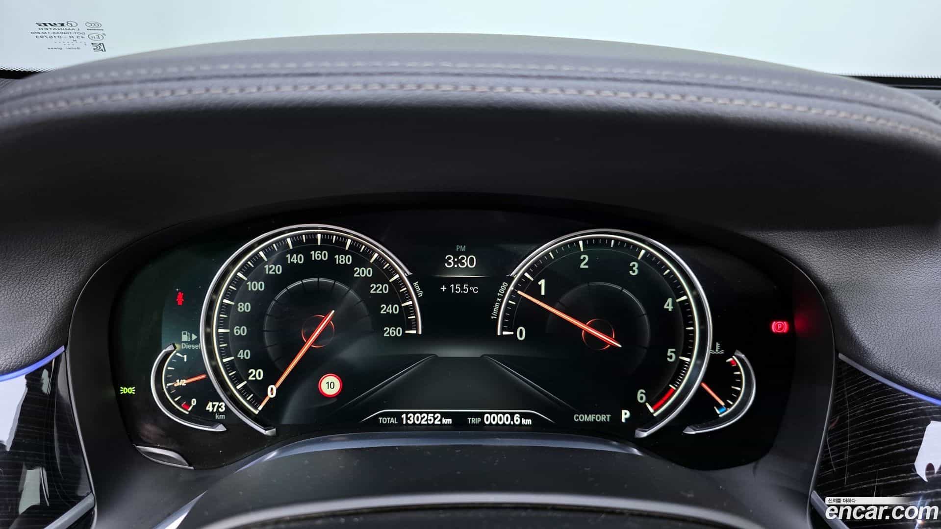 7-Series BMW 2017.2-INNER-008