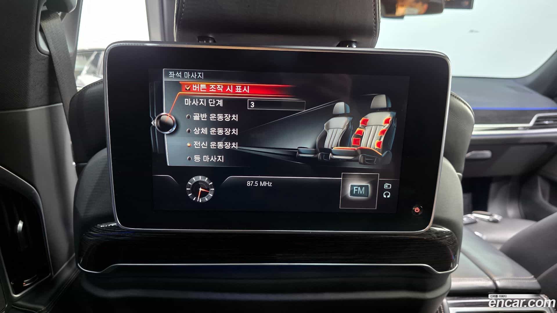 7-Series BMW 2017.2-OPTION-021