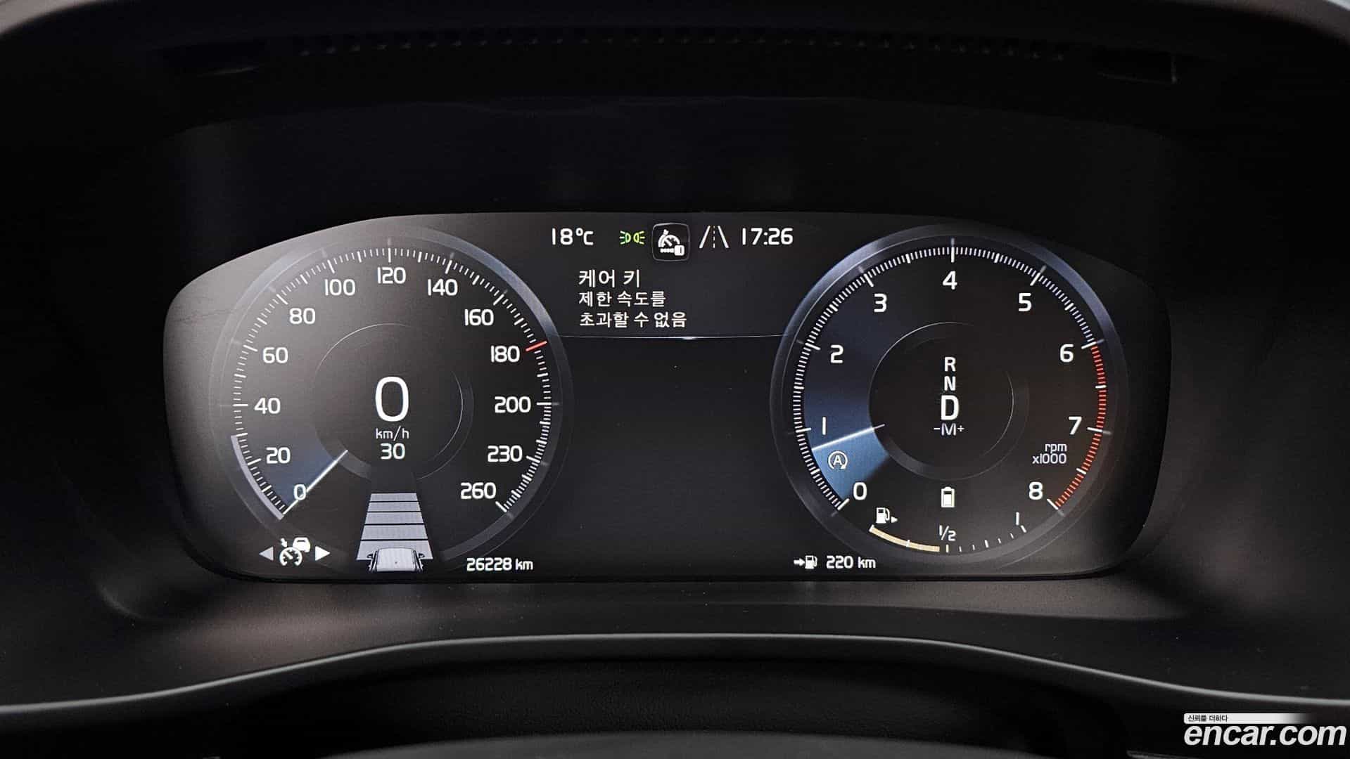 XC40 Volvo 2020.9-INNER-008