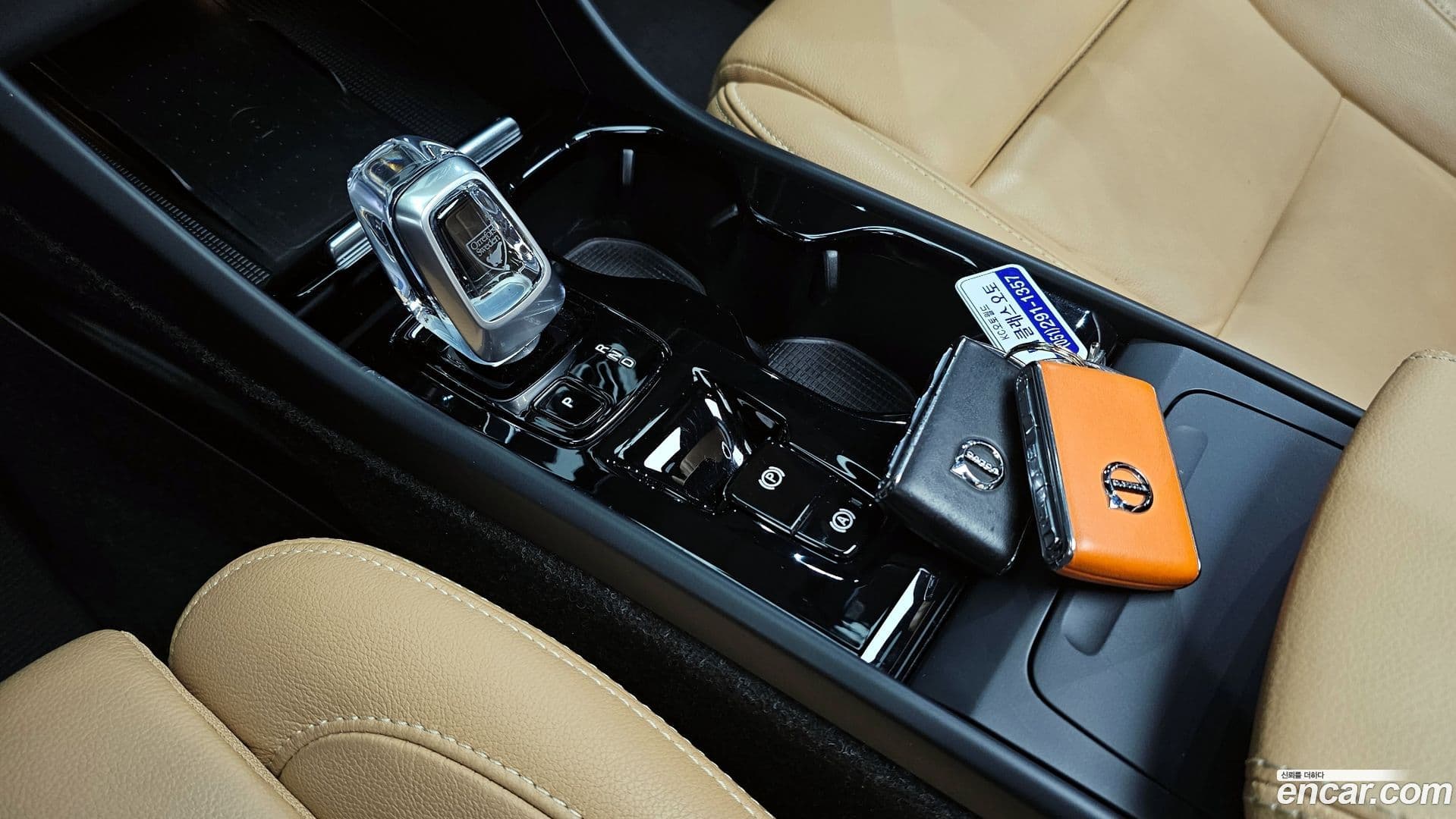 Main__Slider__Photo:XC40 Volvo 2020.9-8