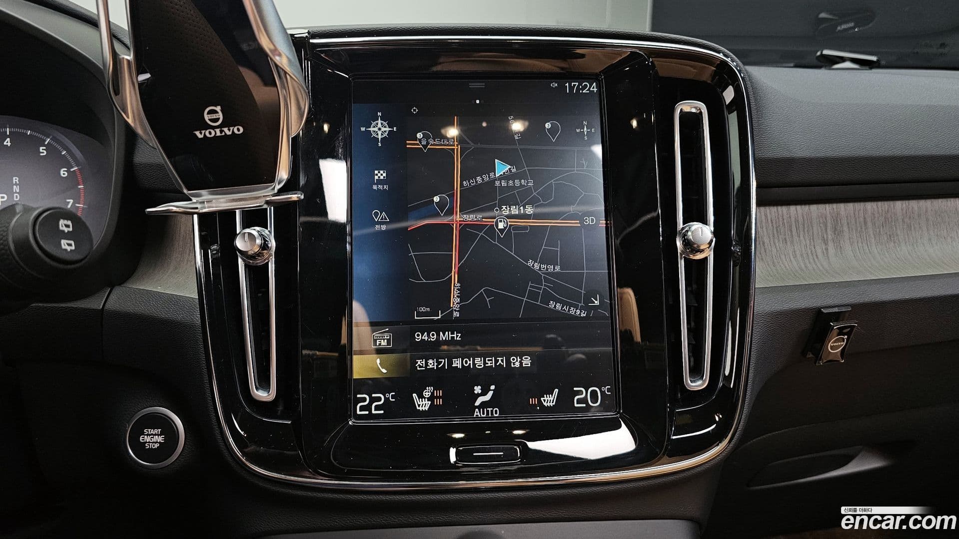 Main__Slider__Photo:XC40 Volvo 2020.9-13