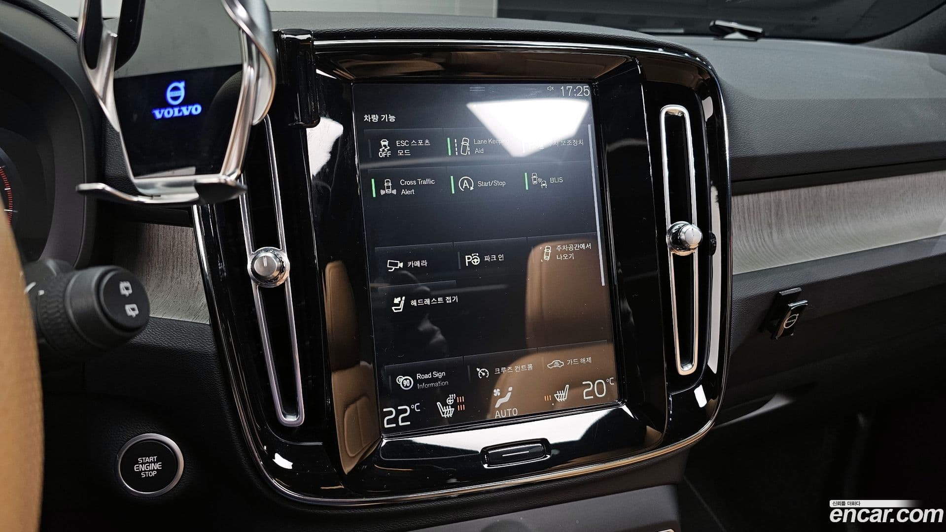 Main__Slider__Photo:XC40 Volvo 2020.9-15