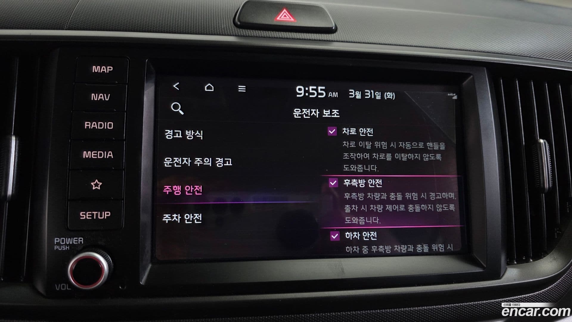 Main__Slider__Photo:RAY Kia 2024.3-16